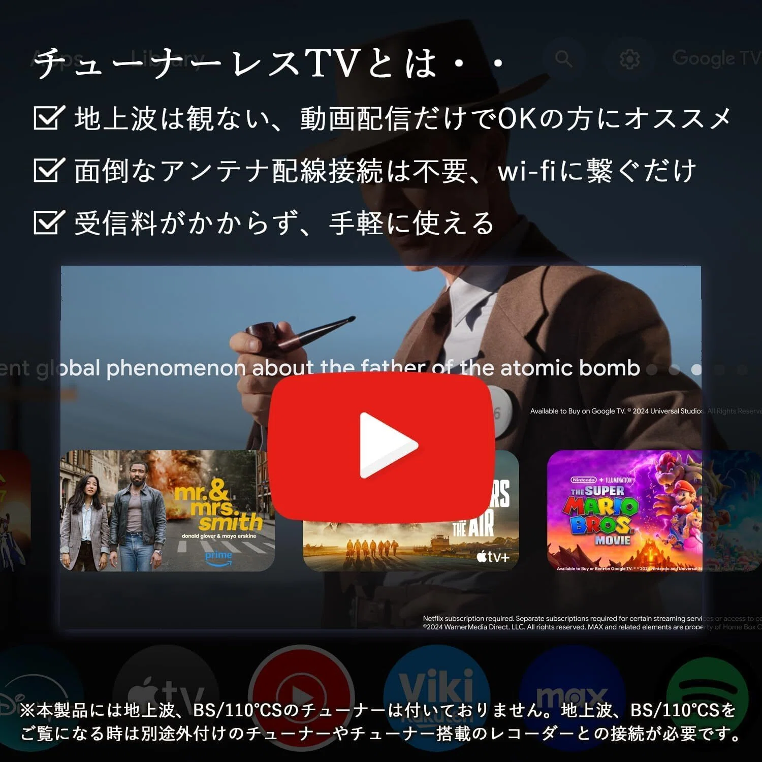 本気レビュー】山善 チューナーレステレビ 32インチ QRK-32TLHD5