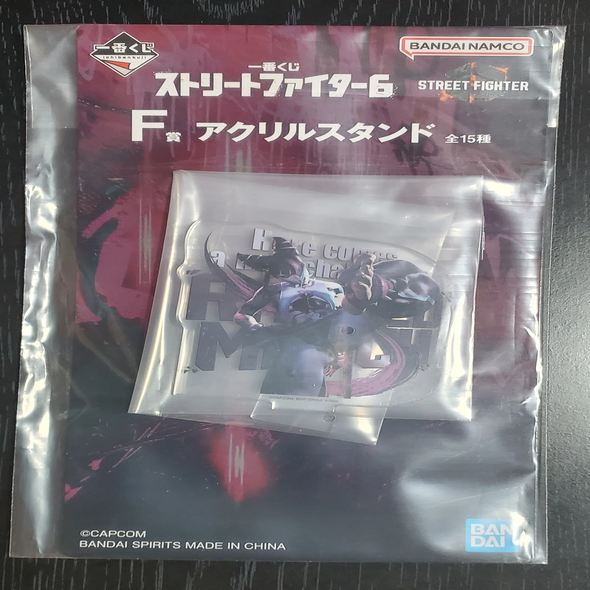 スト6】『一番くじ ストリートファイター6』を10回引いた結果【STREET 