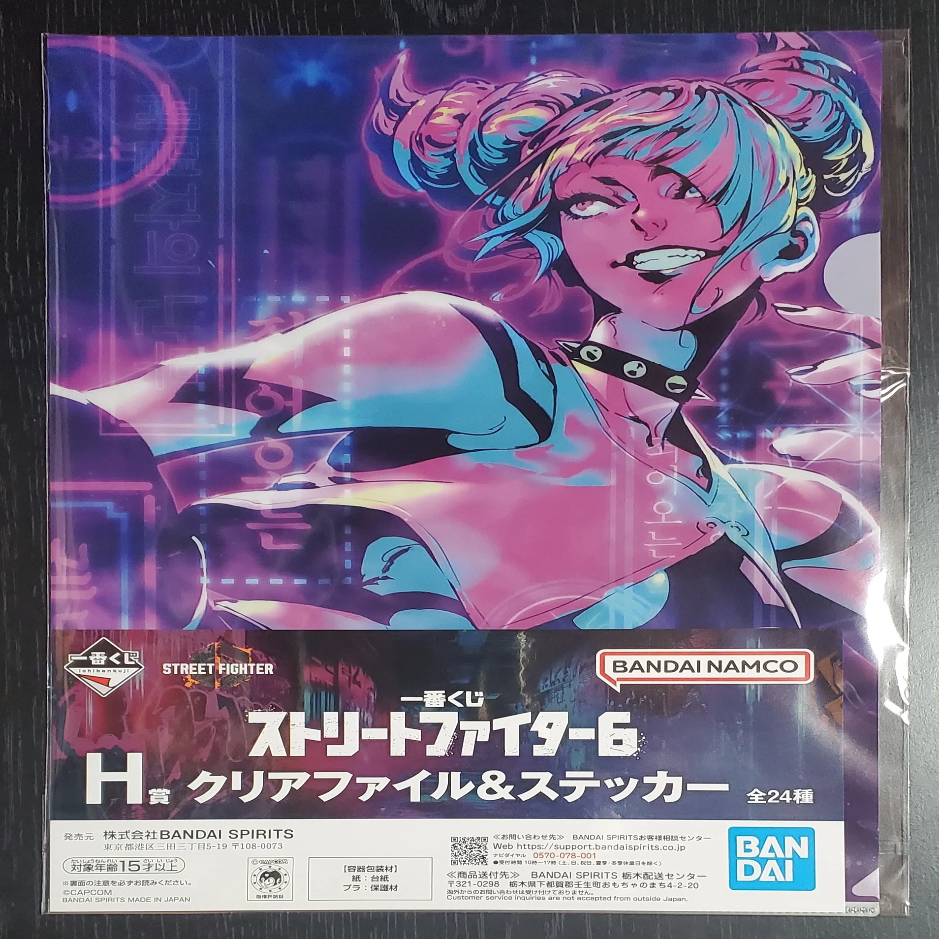 スト6】『一番くじ ストリートファイター6』を10回引いた結果【STREET 