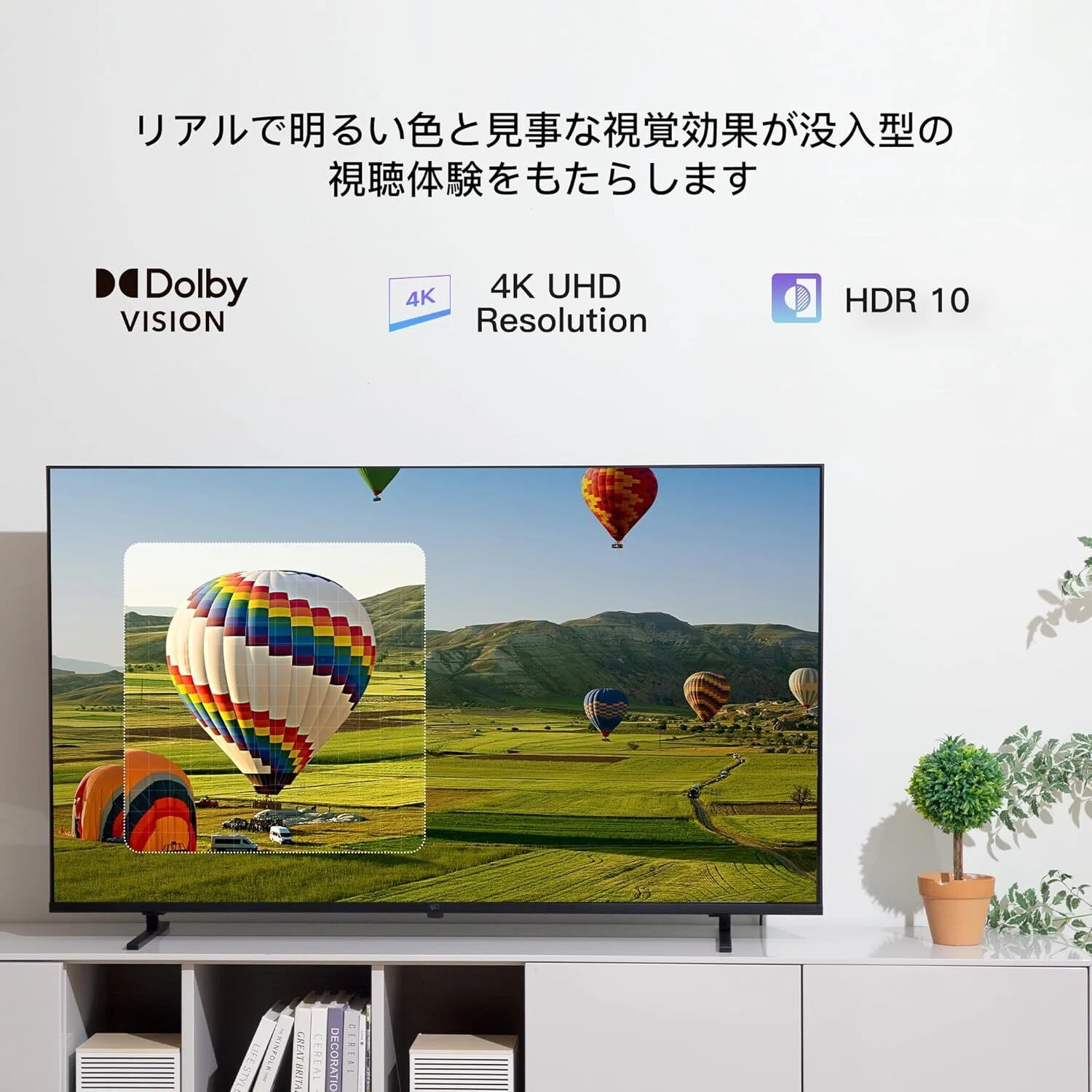 本気レビュー】FPD チューナーレステレビ 55V型 4K Google TV スマート