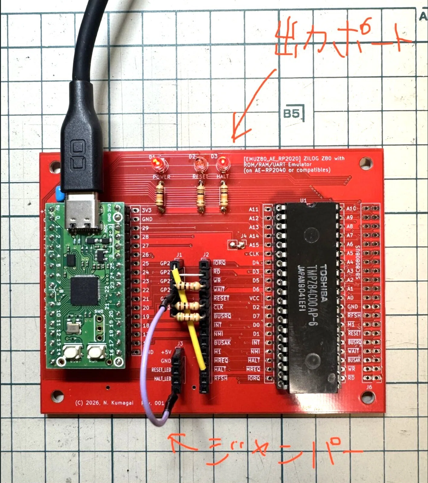 なかっちページ Sinclair ZX80 キット 未組立 : r/vintagecomputing