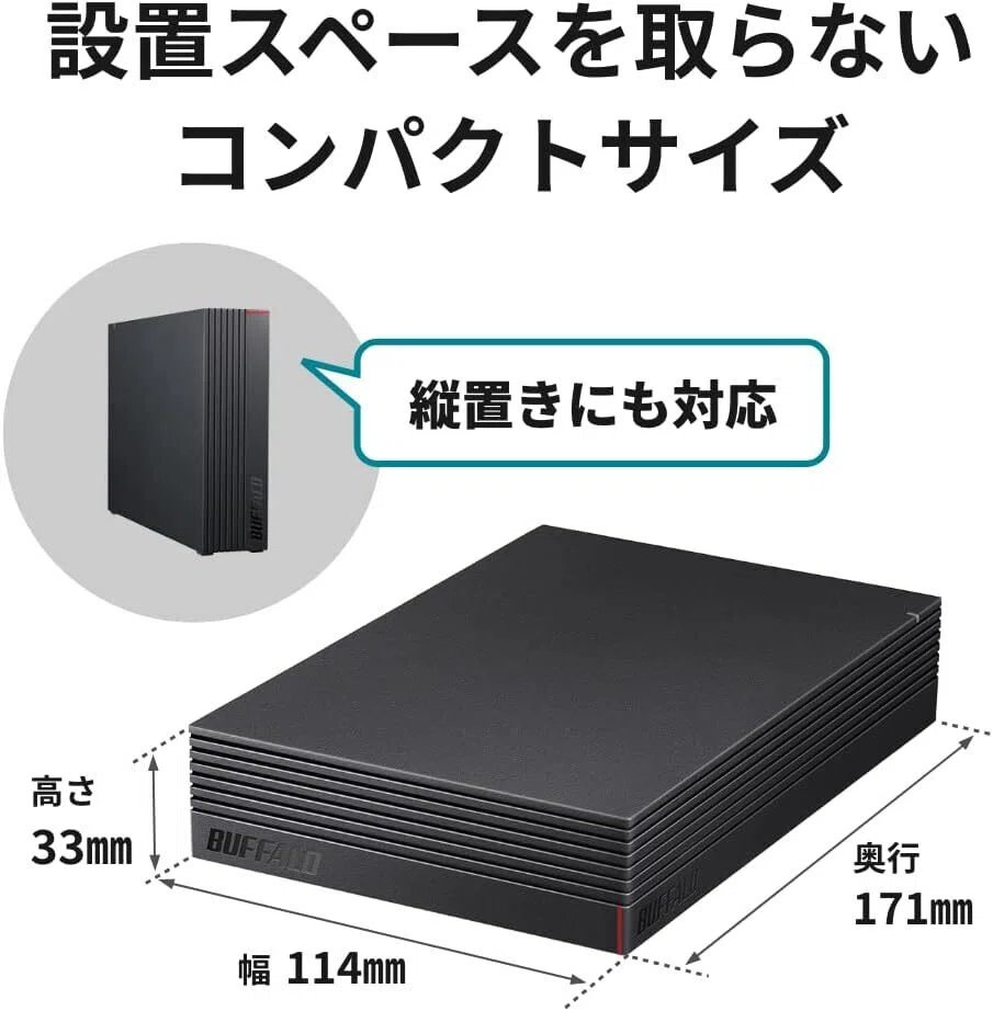 本気レビュー】バッファロー 外付けHDD 4TB（HD-AD4U3）テレビやMacに
