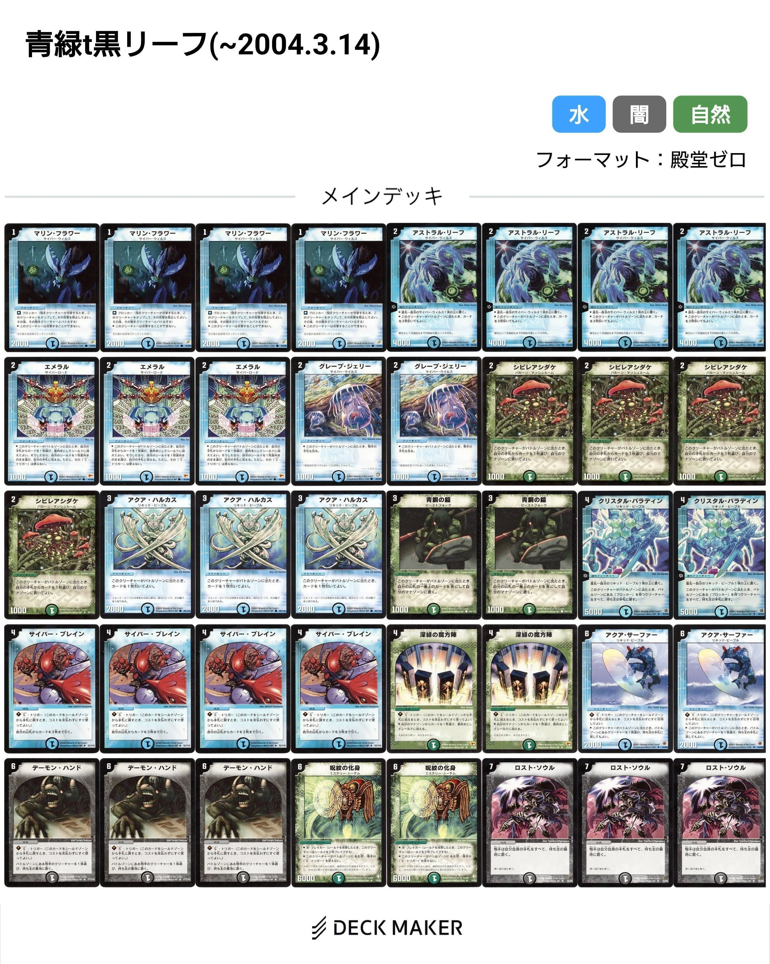 ロストソウル　ハーフデッキ　アルトアート　3枚 Amazon.co.jp: CRAFTERIAN タロットカード、78枚のカードデッキ