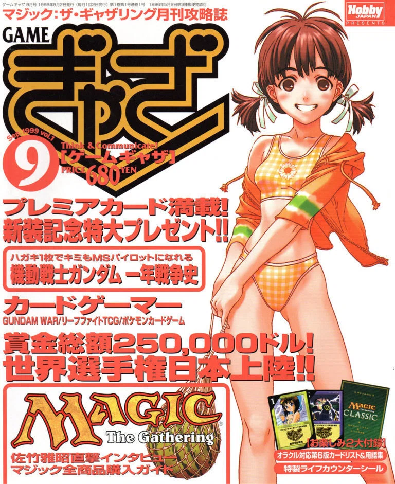 MTGを応援したいからポケカの魅力を書く｜佐藤ギャザリン | PCG主夫