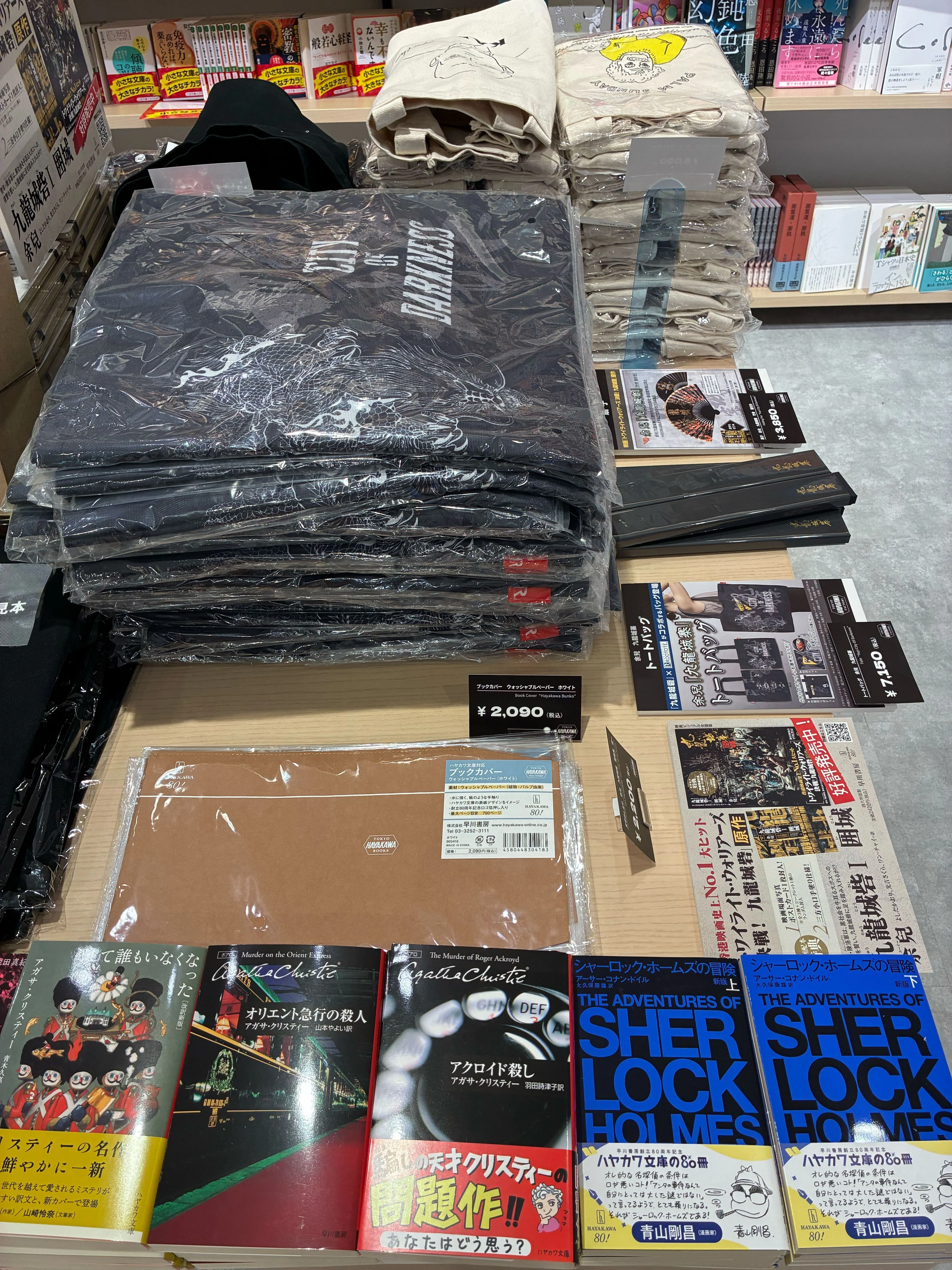 紀伊國屋書店　scripta 45冊セット 紀伊國屋書店出版部のPR誌・季刊『scripta』2025年春号（no.75 出版部