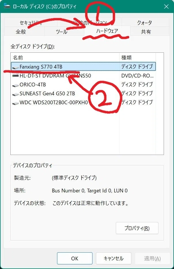 画像