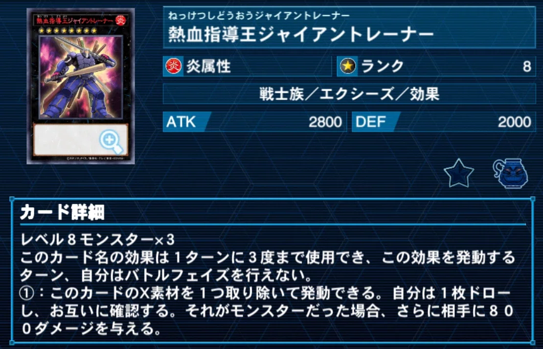 DKC優勝！三幻魔デッキ解説書｜adonis
