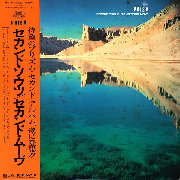 名盤伝説】“PRISM / Second Thoughts / Second Move”｜Mr.02