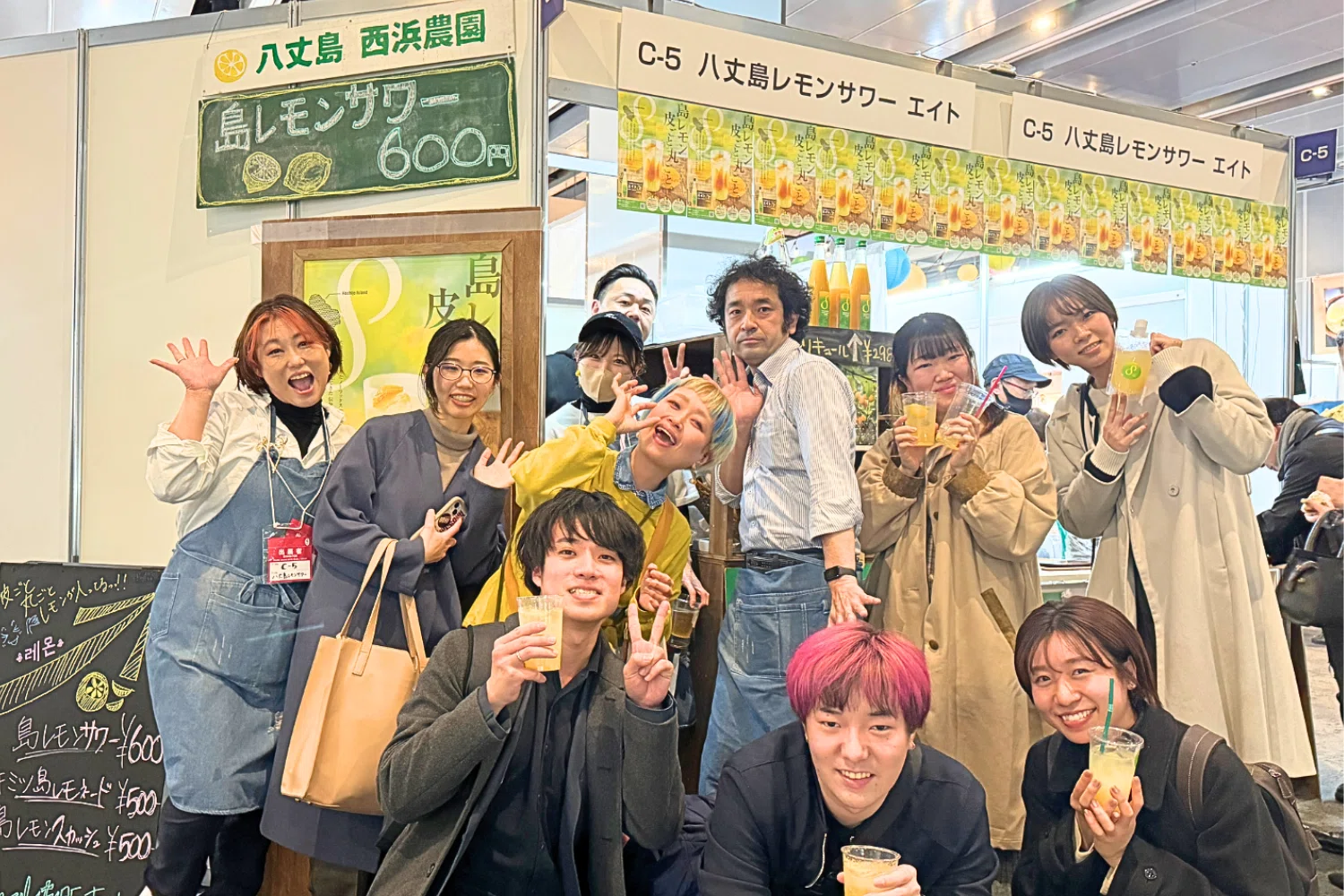 希少。​八丈島レモンを​皮まで​まる​ごと​使った​贅沢レモンサワー