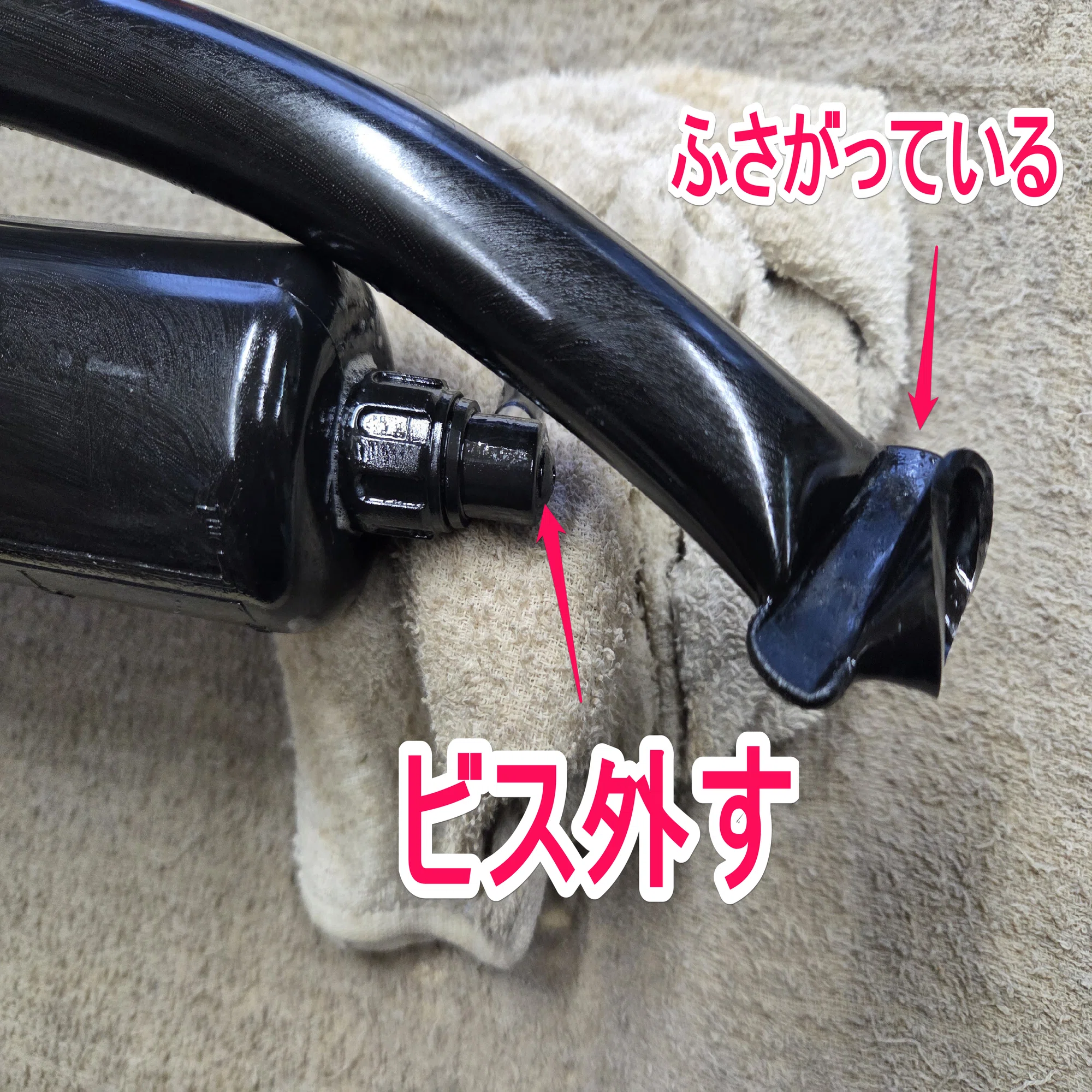 CAPスタイル オイルチェンジャー 5.5L 0470054 修理吸わない｜有)越谷電器