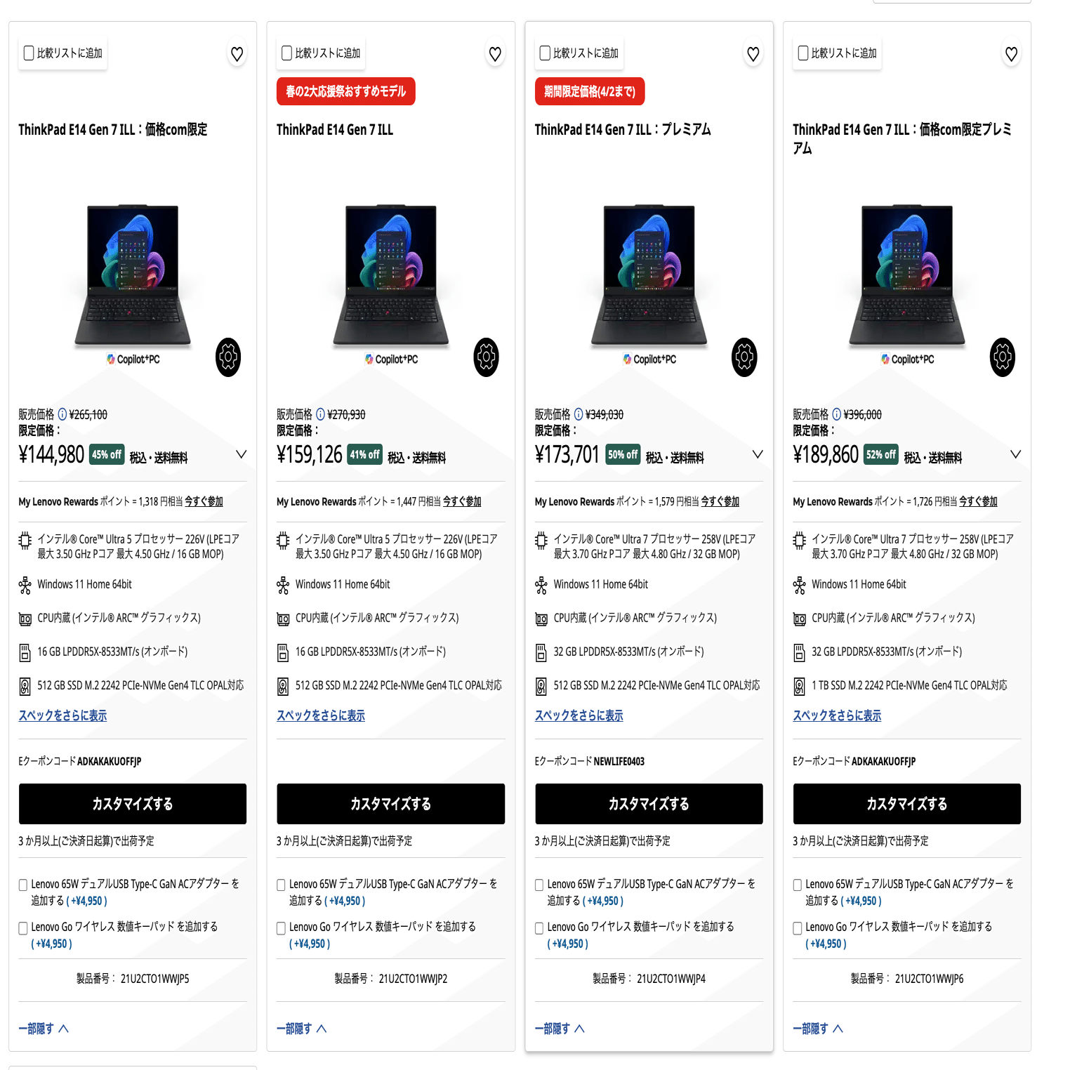 今日限定！lenovo ノートパソコン 状態かなり良好 レノボが最新コンセプトモデルを公開。背面にディスプレイを備えた