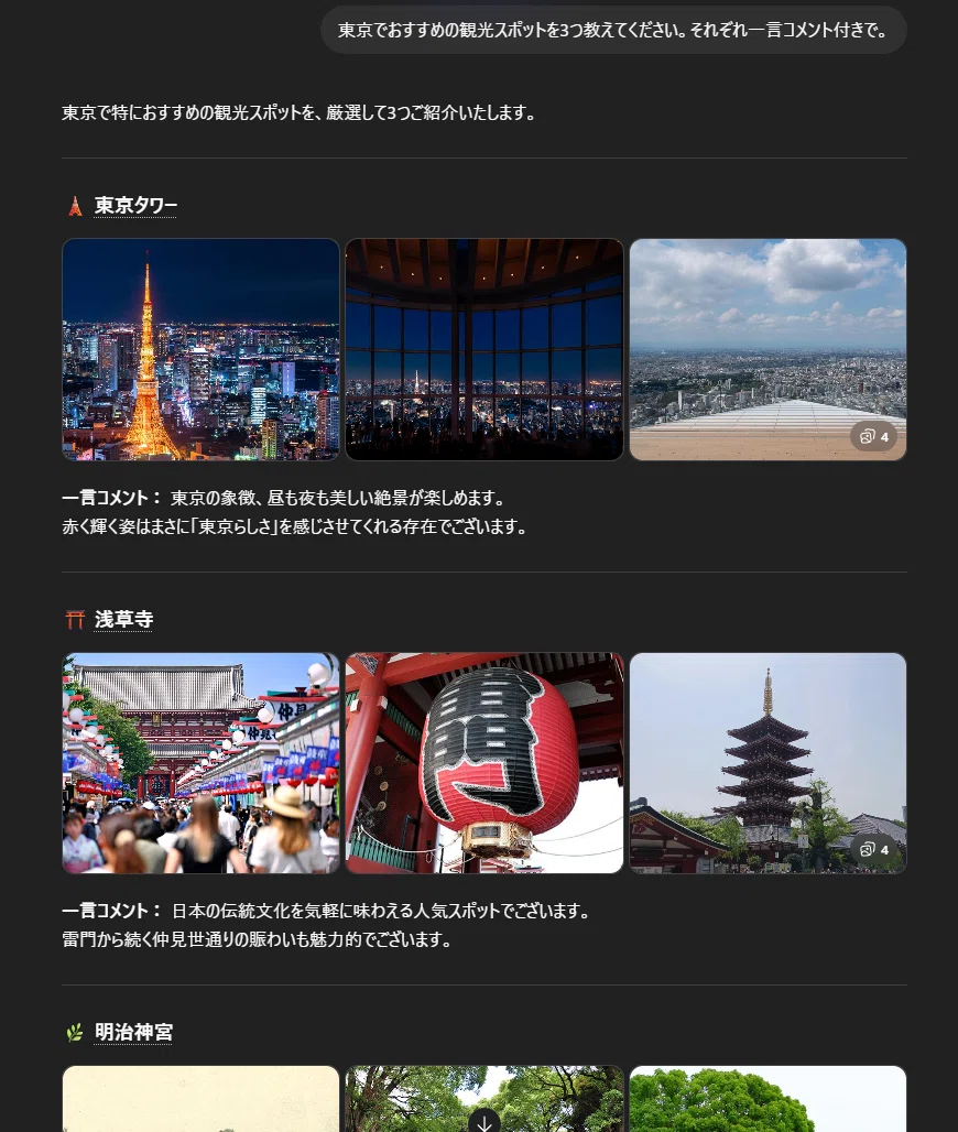 コメント