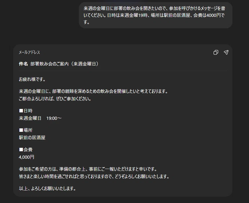 ChatGPTのカスタム指示を5パターン試したら、毎回まるで別人の回答が