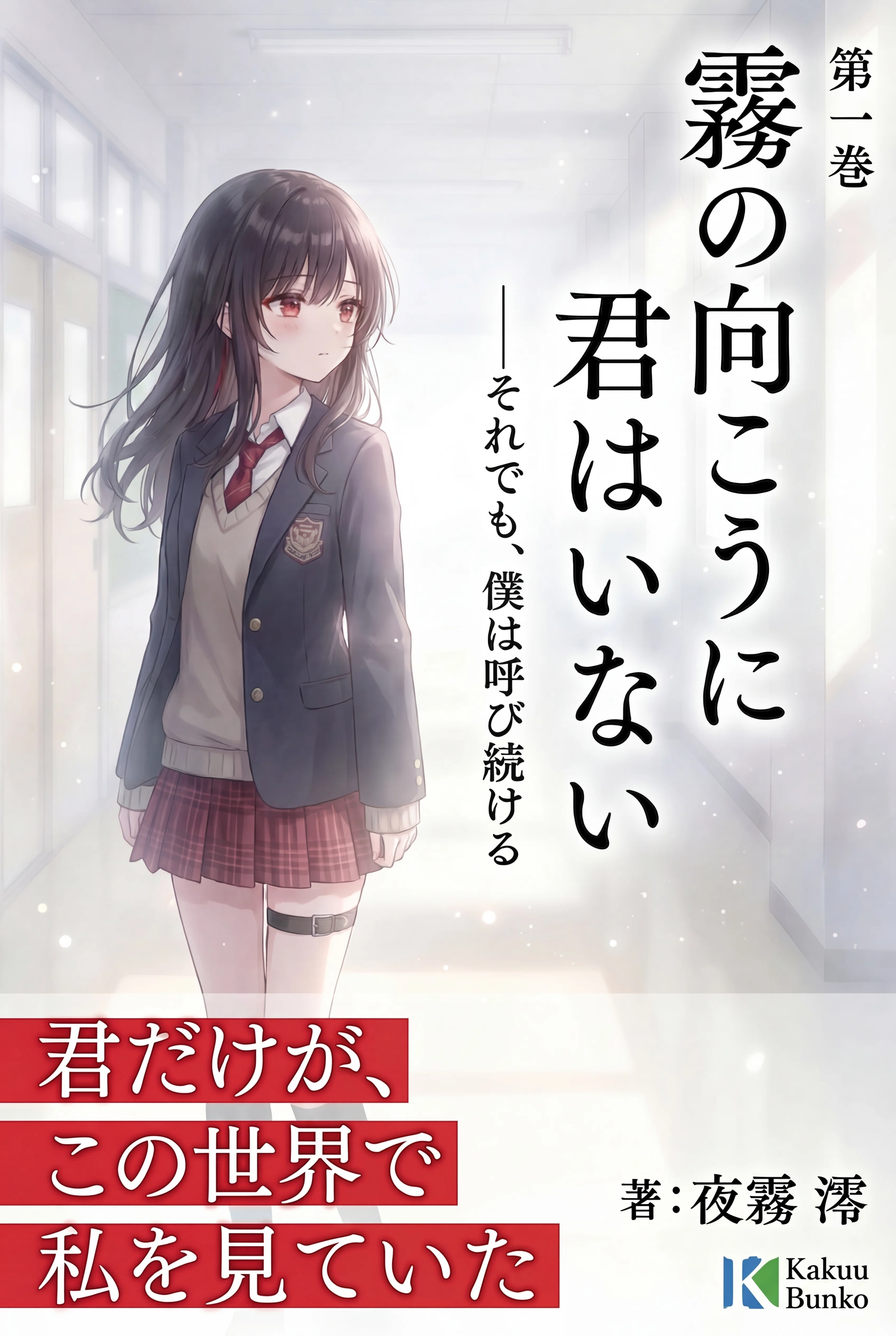 スマホで始めるイラスト副業！最新AIツールTsubaki.2のビジネス活用術