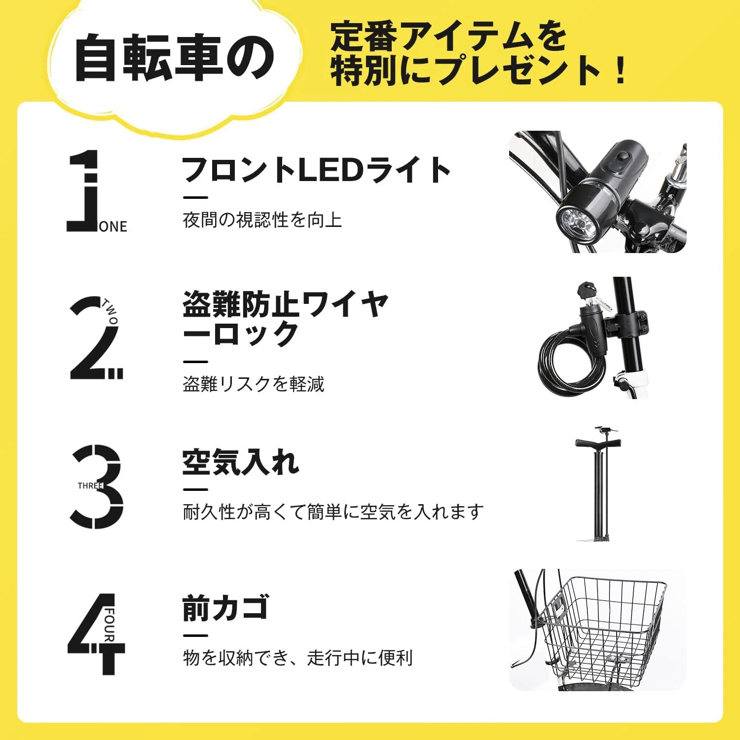 この自転は2023年12月Amazonで買いました 安物買いの銭失い】amazonで買った激安自転車をレビューします｜あおい