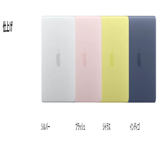 MacBook Neoの買い方5選：Apple公式／Amazon／量販店／分割／学割を