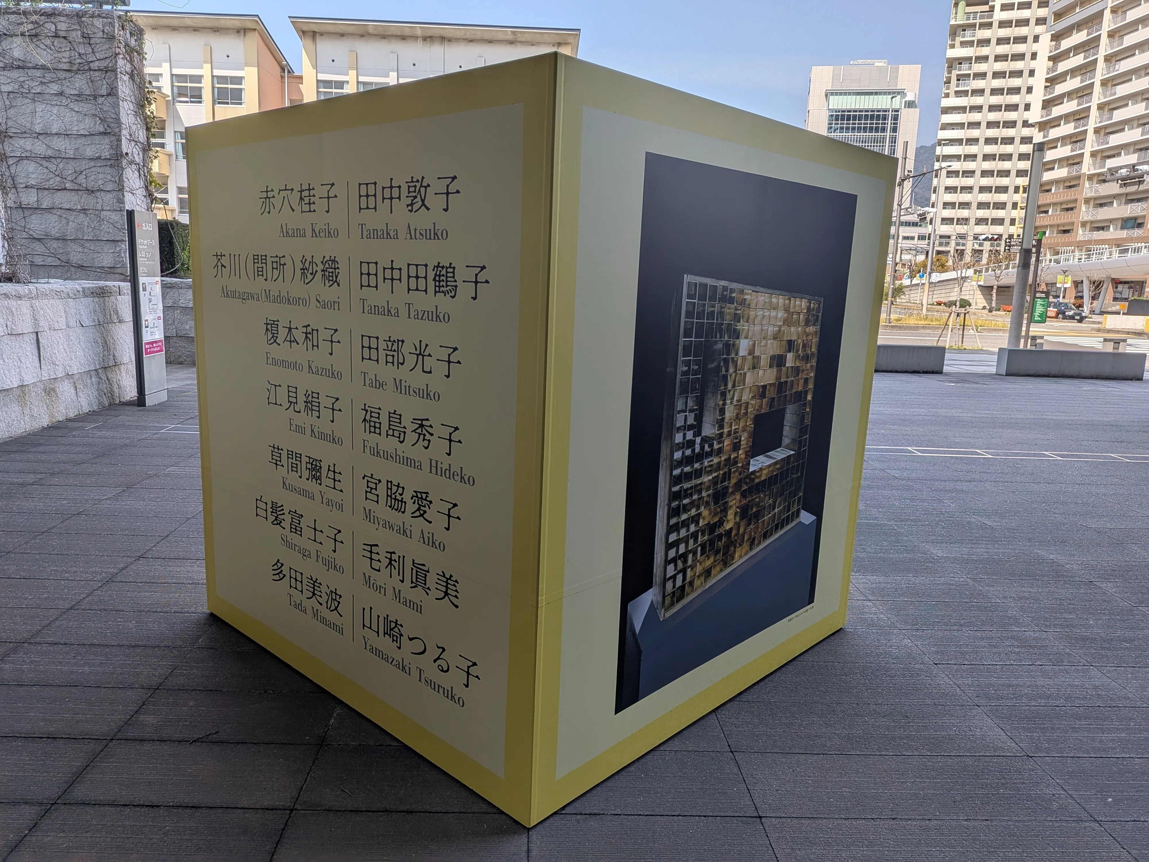 アンチ・アクション 彼女たち、それぞれの応答と挑戦｜綾小路