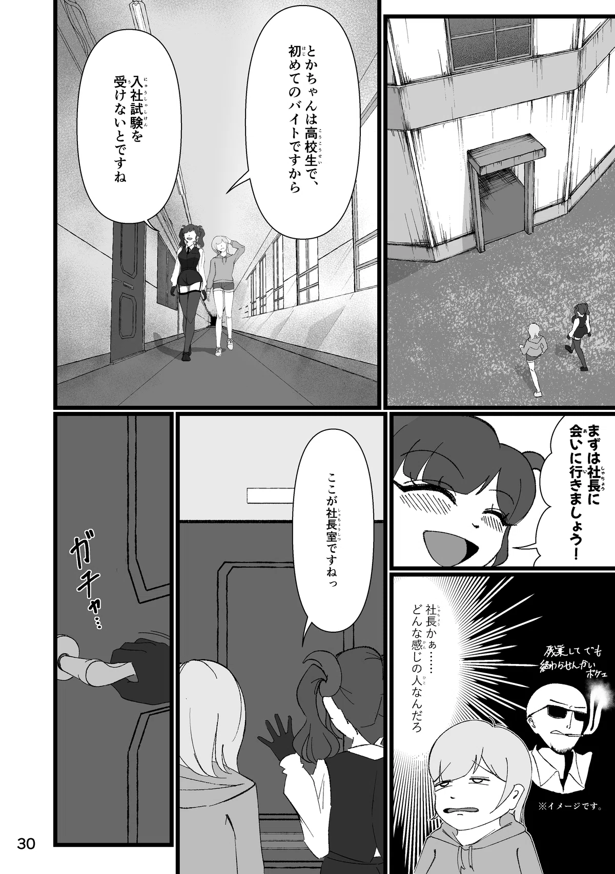 画像