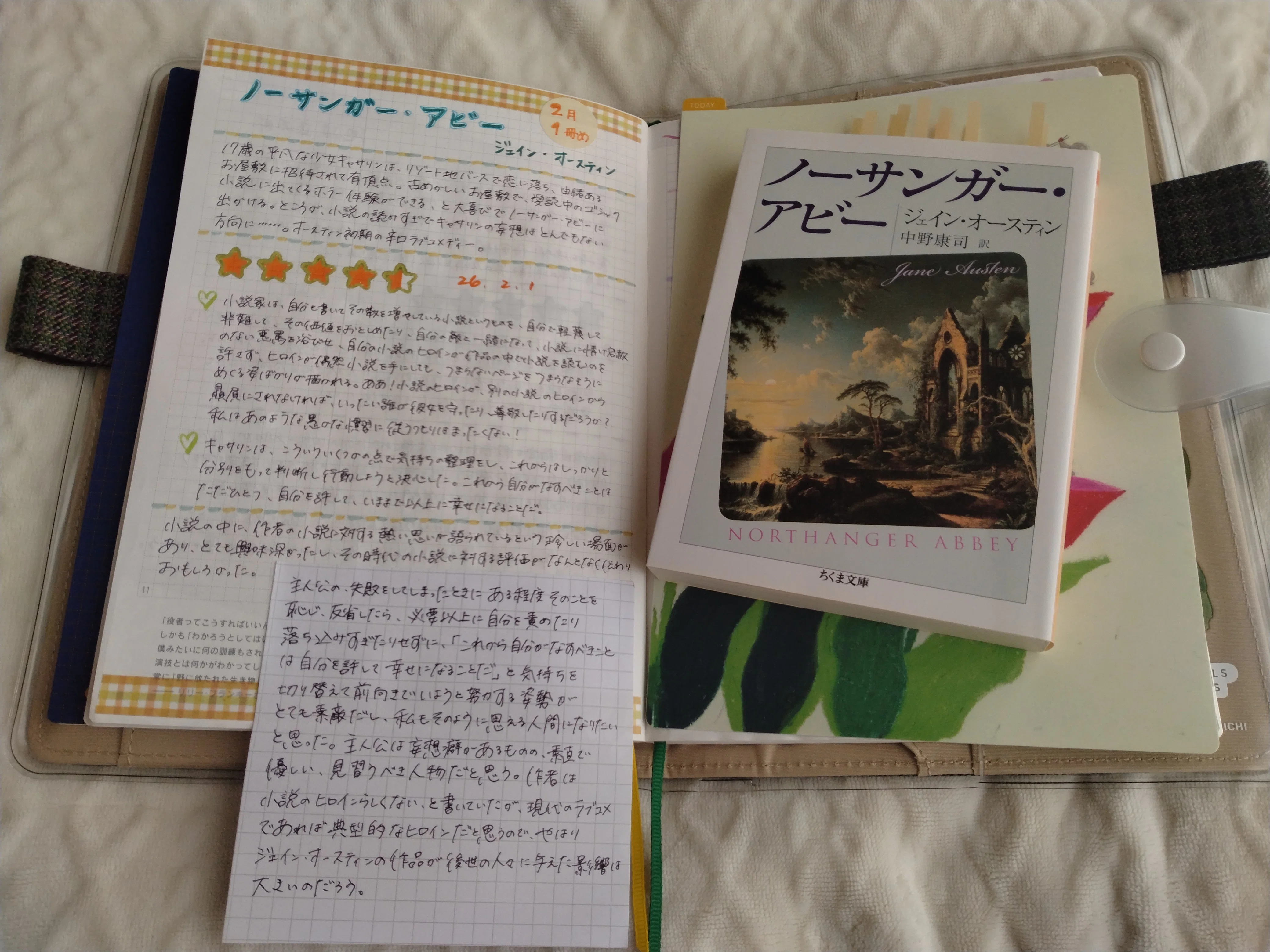 新品の本は素晴らしい（2月の読書記録）｜HALU