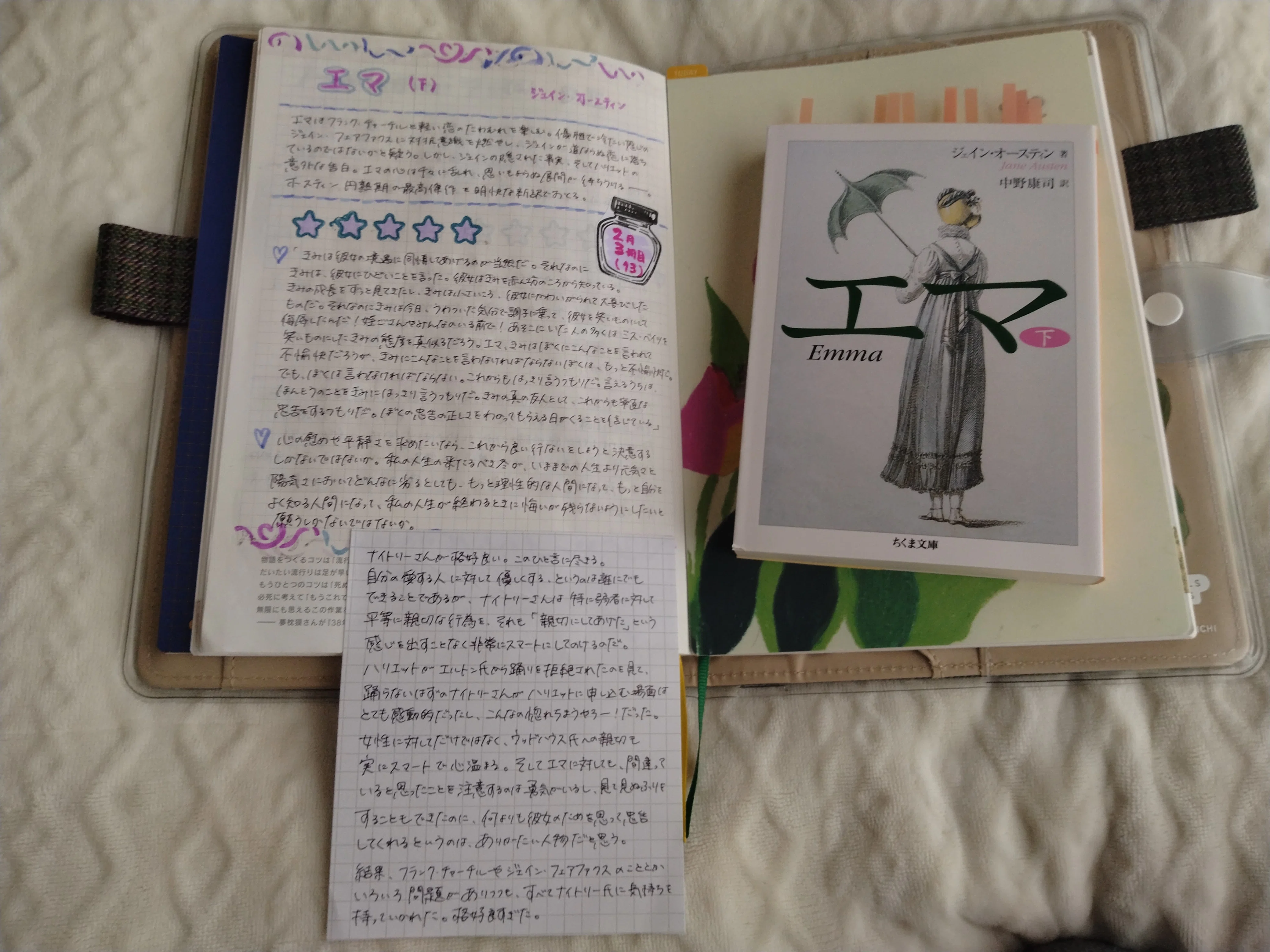 インクの香りまで蘇る！ジェイン・オースティン自筆原稿に触れる至高の一冊　古書洋書 インクの香りまで蘇る！ジェイン・オースティン自筆原稿に触れる至高の