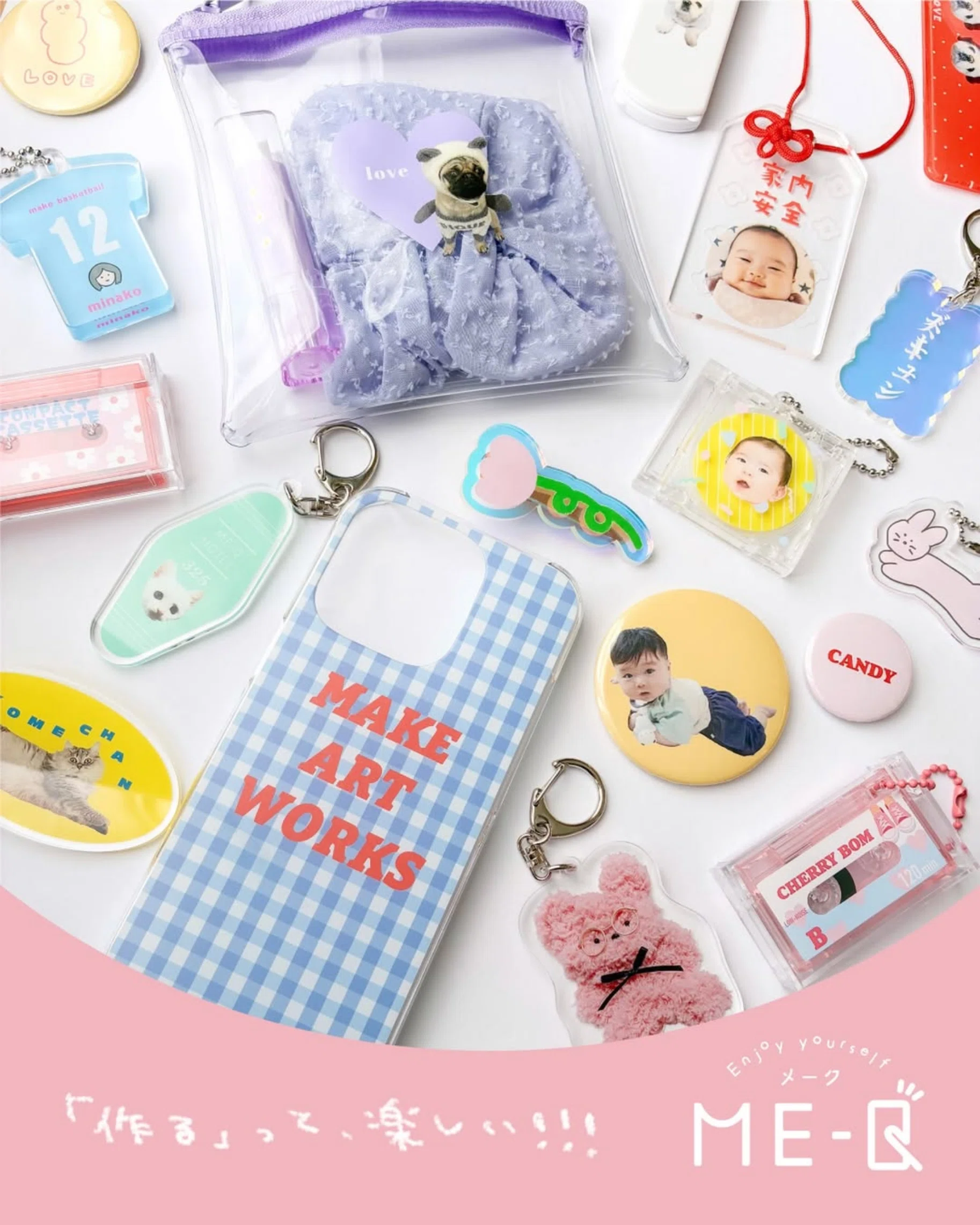1個から作れるオリジナルプリントが10%OFF｜ME-Q限定クーポン公開｜ME-Q