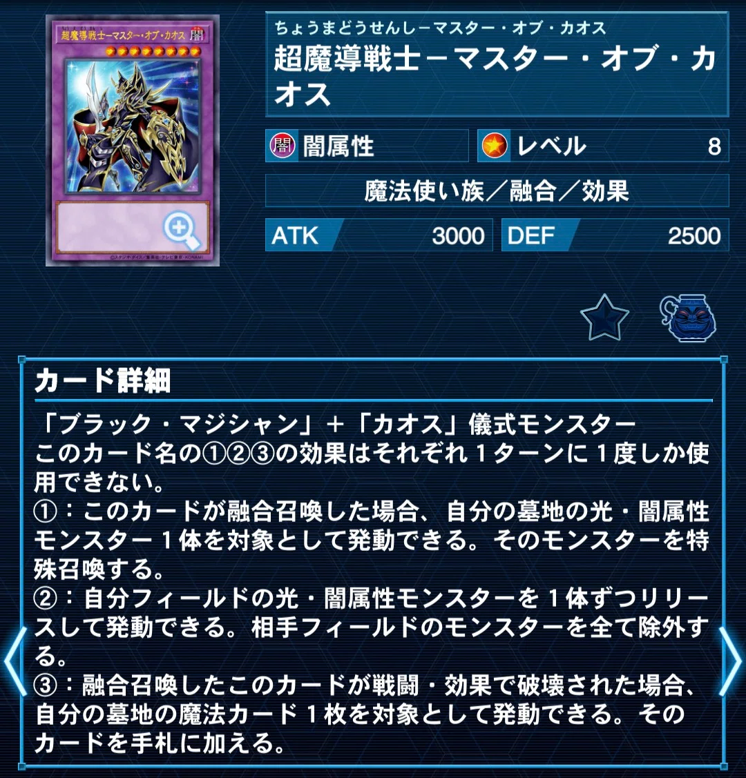 遊戯王 引退 まとめ売り閃刀姫 ブラックマジシャン など約1000枚 初期 Amazon.co.jp: 遊戯王 ブラック・マジシャン EX-R特別封入 ウルトラ