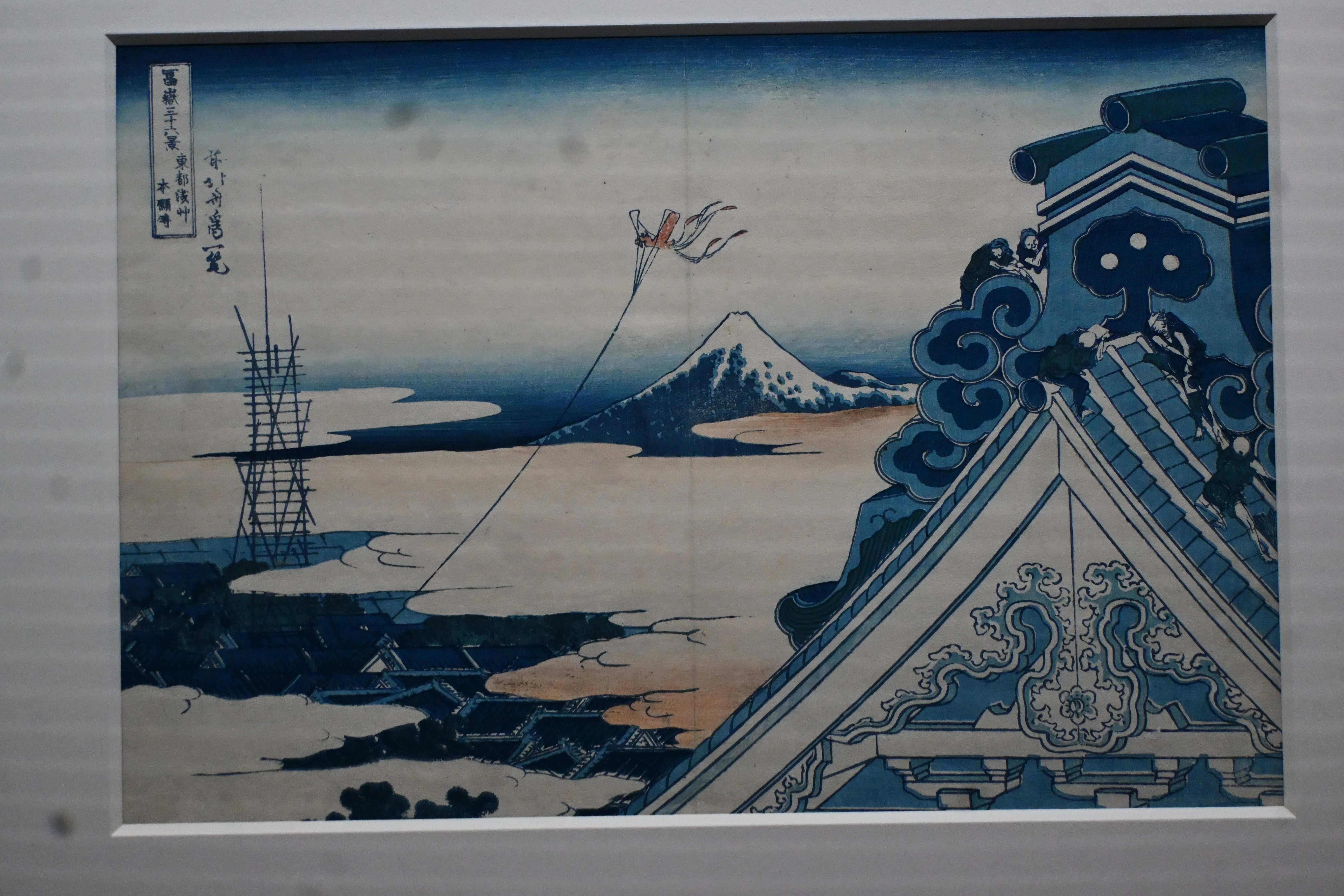 北斎 富嶽三十六景」｜桑原亘之介