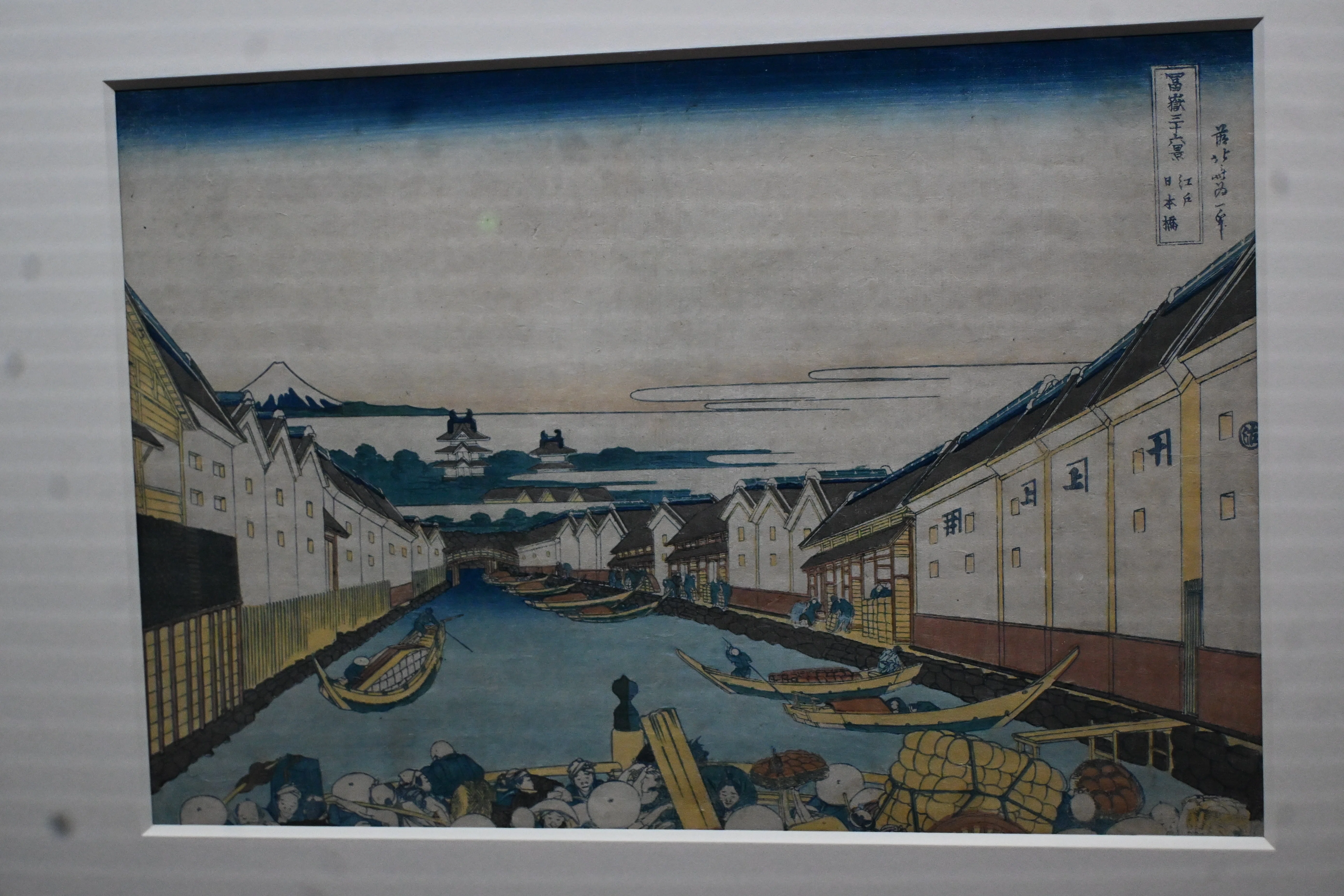北斎 富嶽三十六景」｜桑原亘之介