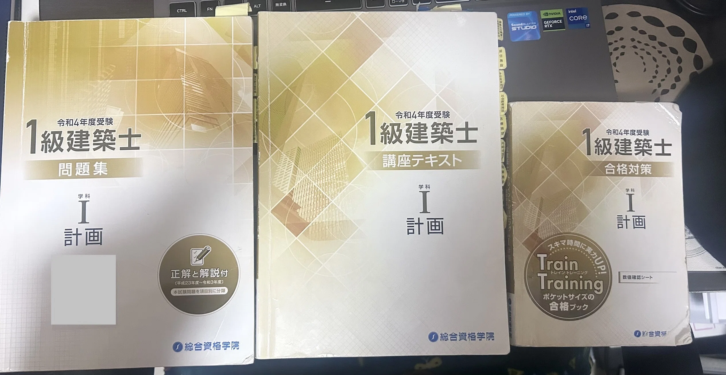 在学中に一級建築士に合格した全記録（令和7年）｜勉強時間・方法