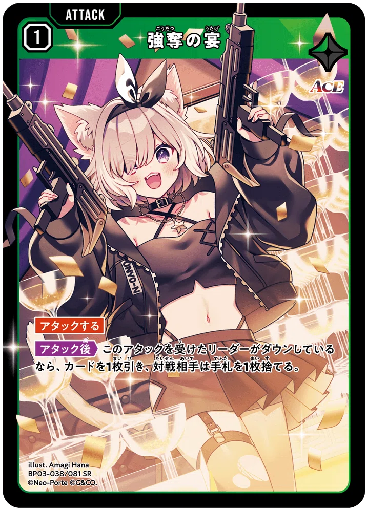 クロスタ】ターゲットフラッグを貼らずんば人にあらず【クソ旗】｜h