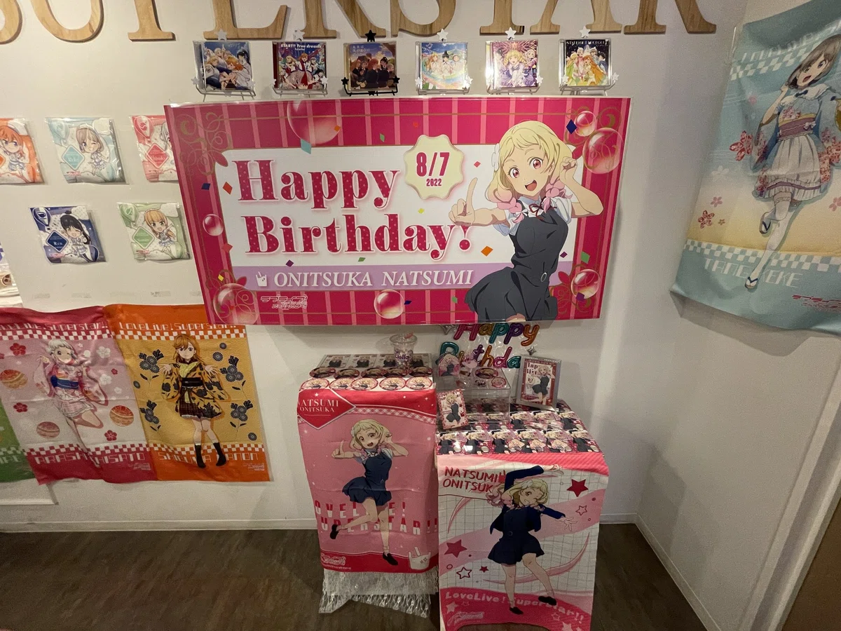 Liella!誕生日ブロマイド 全キャラ 【公式通販】