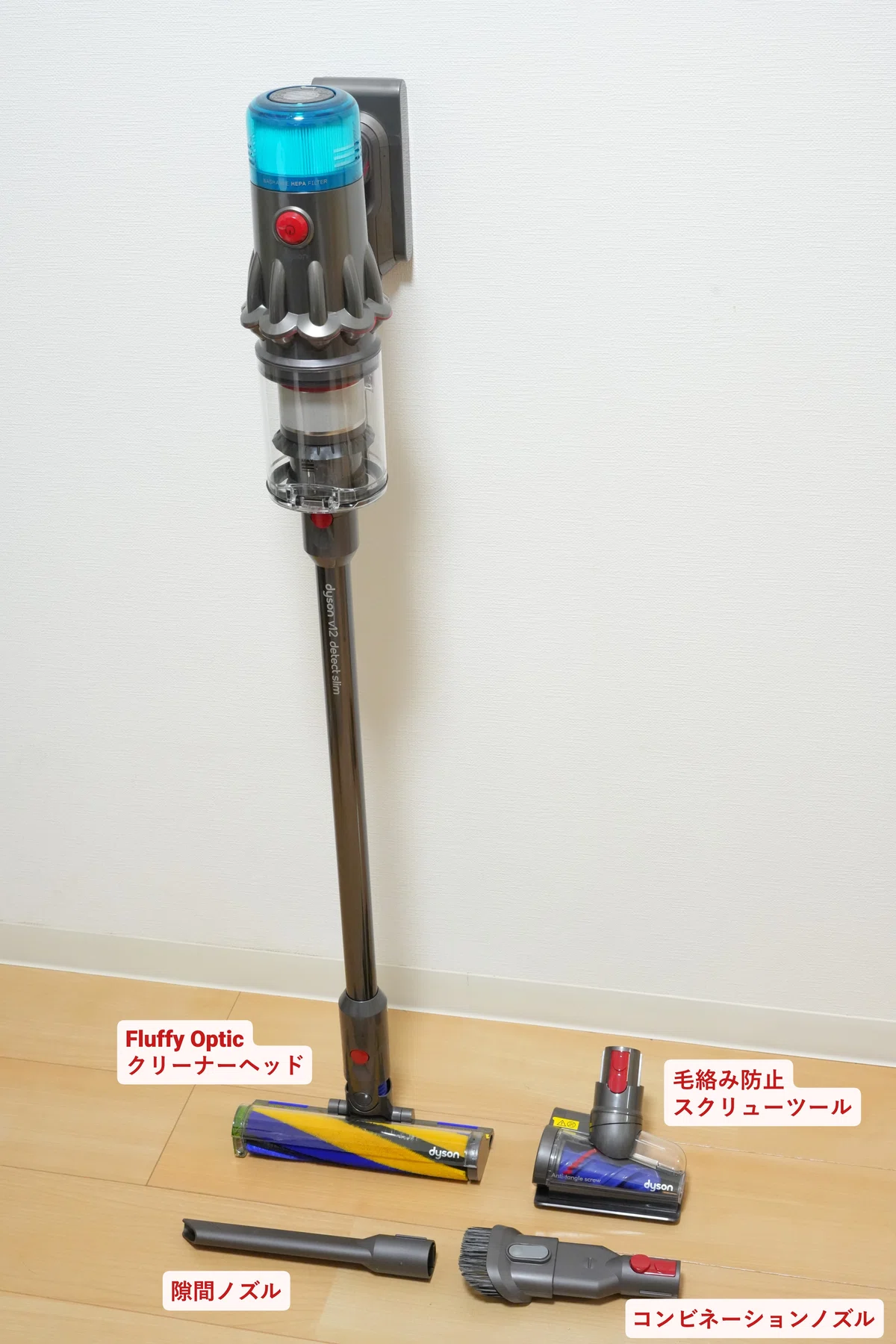 Dyson V12 Detect Slim Fluffy (SV46 FF EX) 付属ノズル