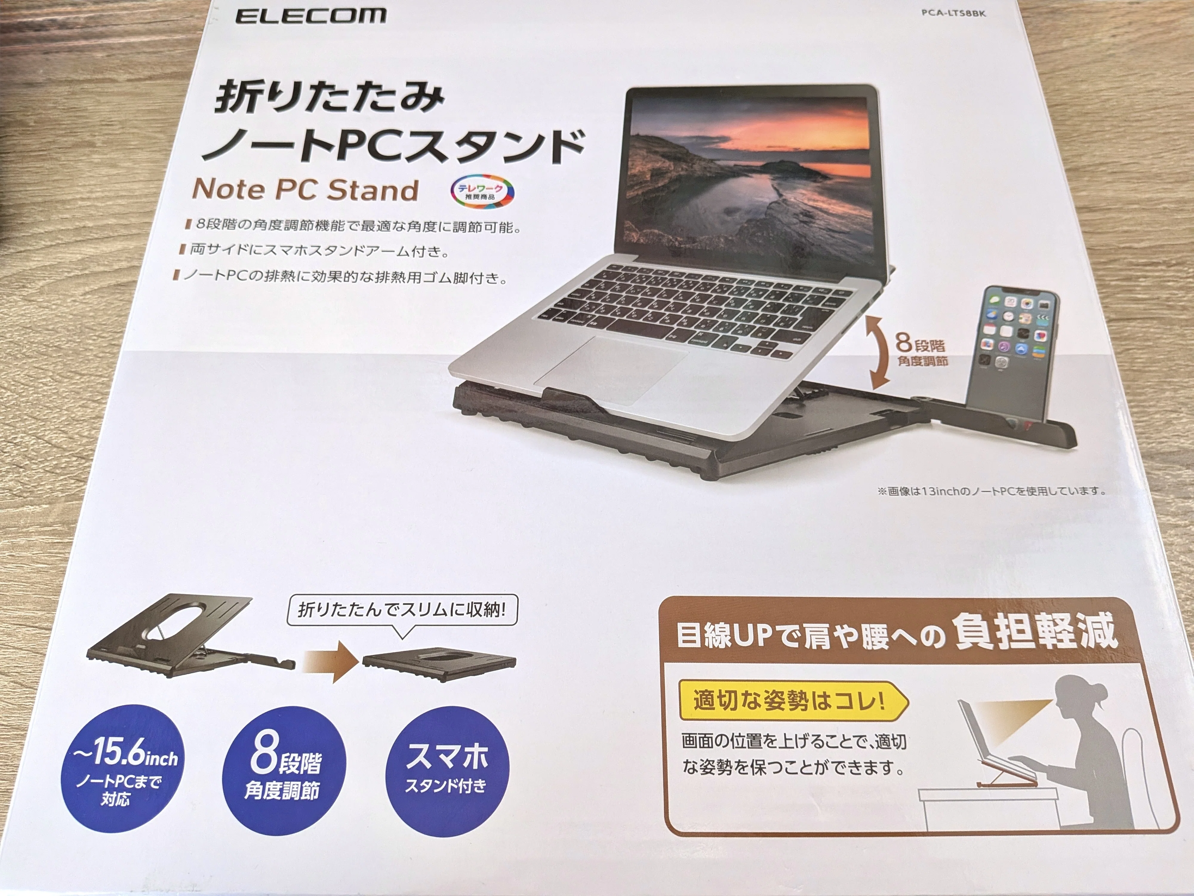 Youbester ノートパソコンスタンド 調節 可能 MacBook Dell ノート