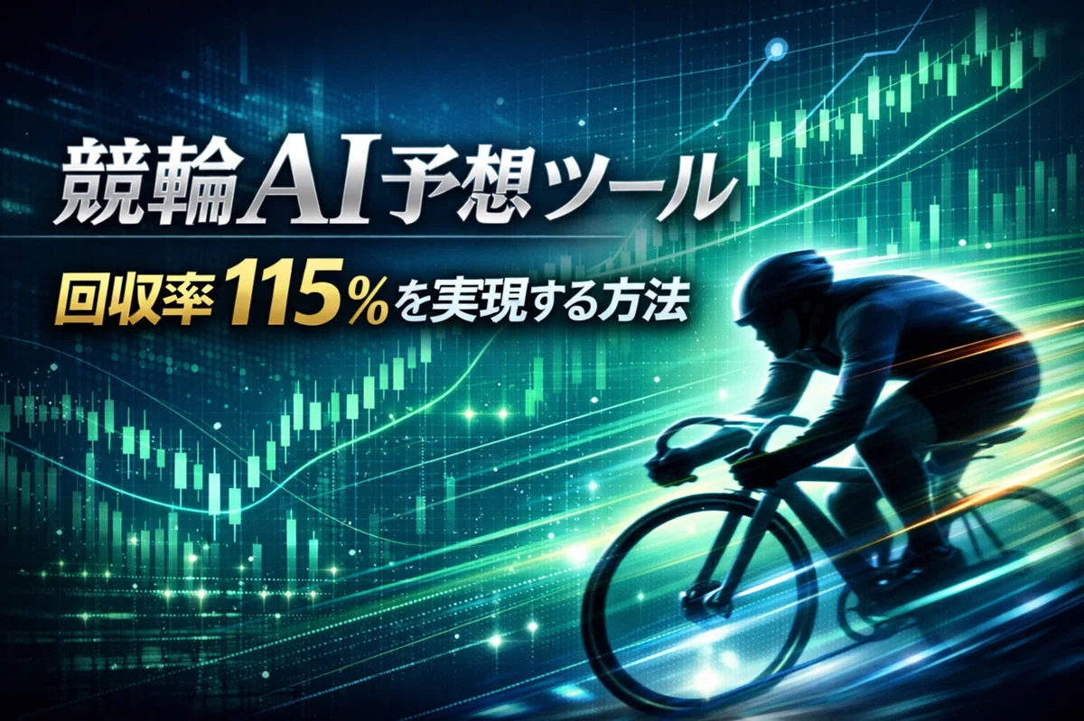 記事参考画像