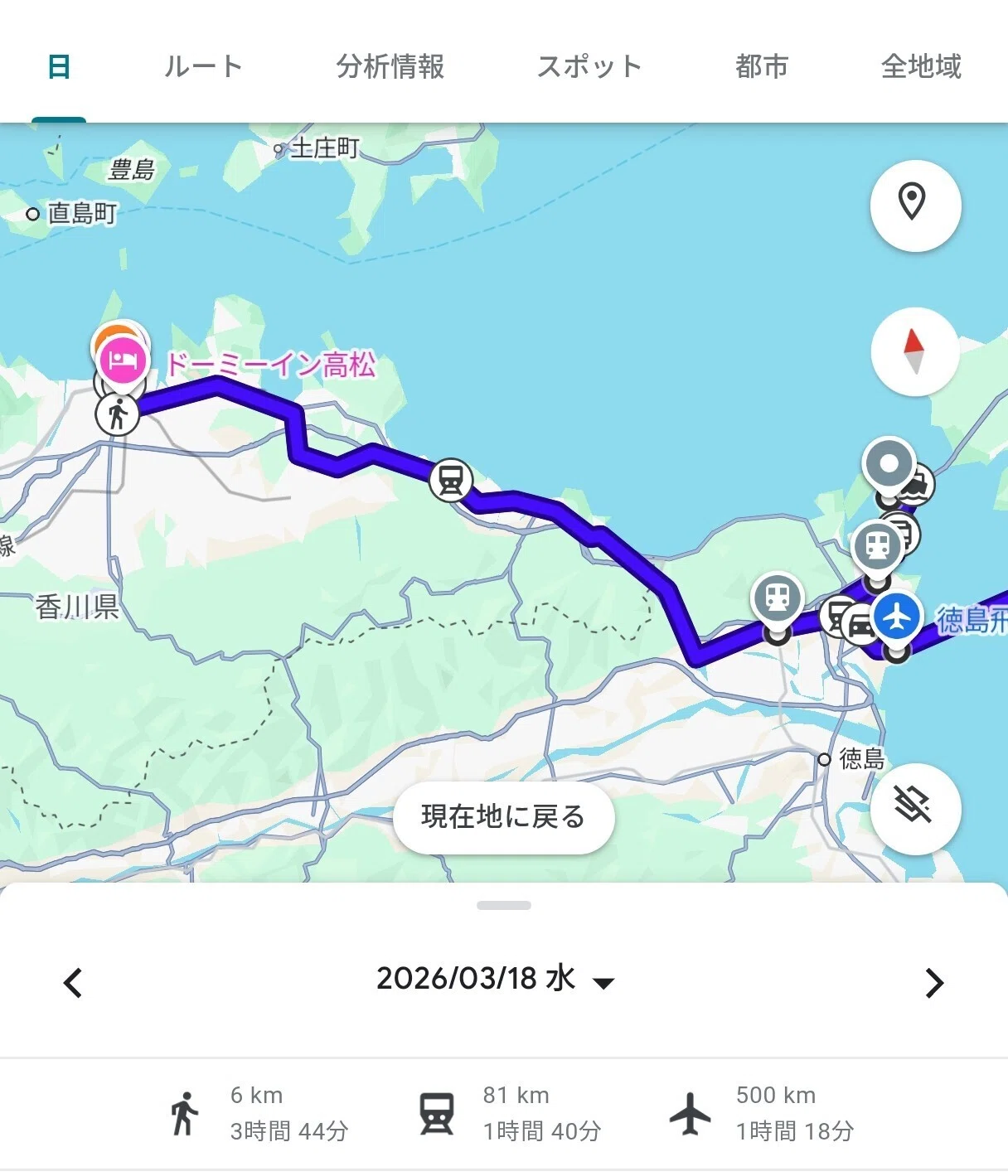 4泊5日四国旅｜ZER_0