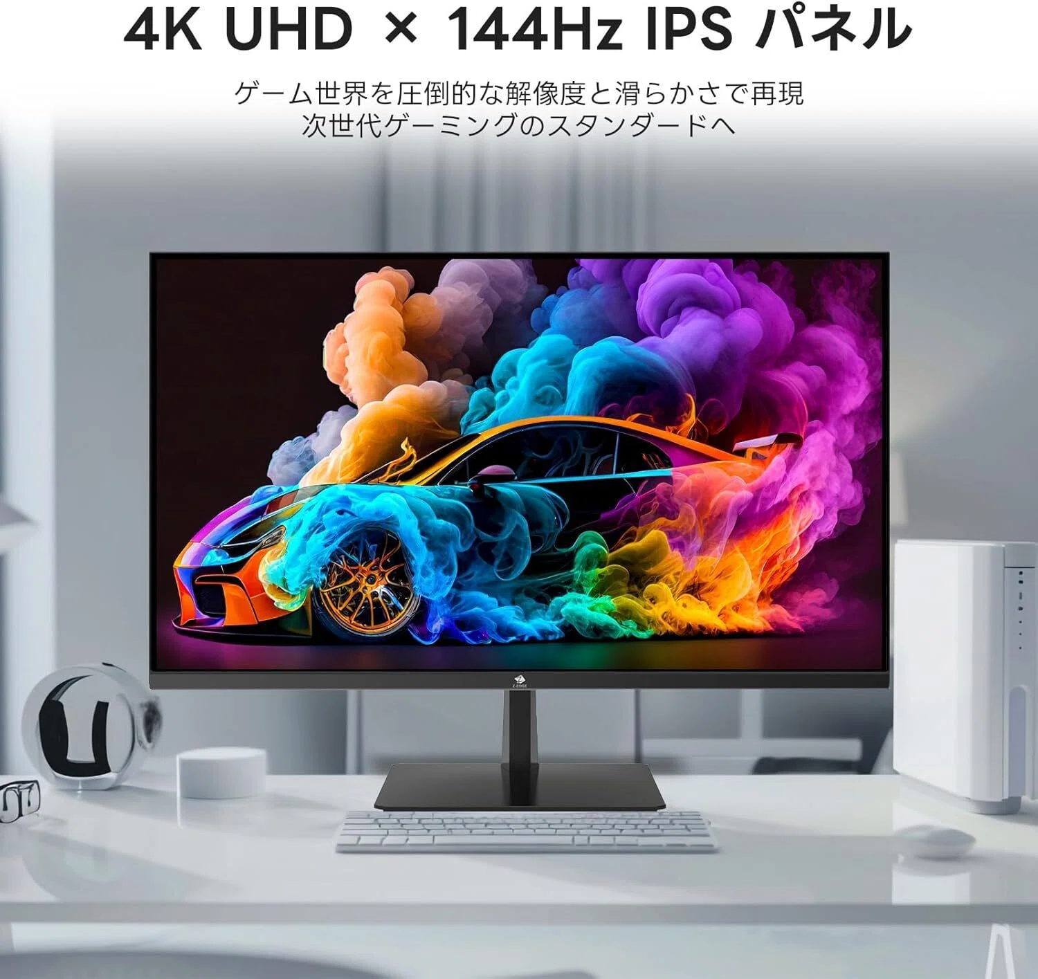 本気レビュー】Z Z-Edge(ゼロエッジ) 4Kモニター 28型 ゲーミング