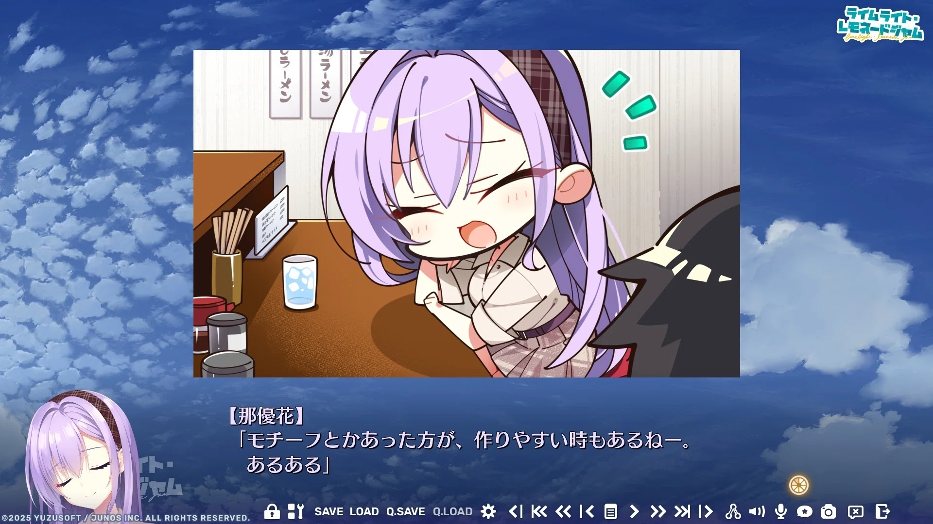 エロゲ感想】ライムライト・レモネードジャム｜きつと