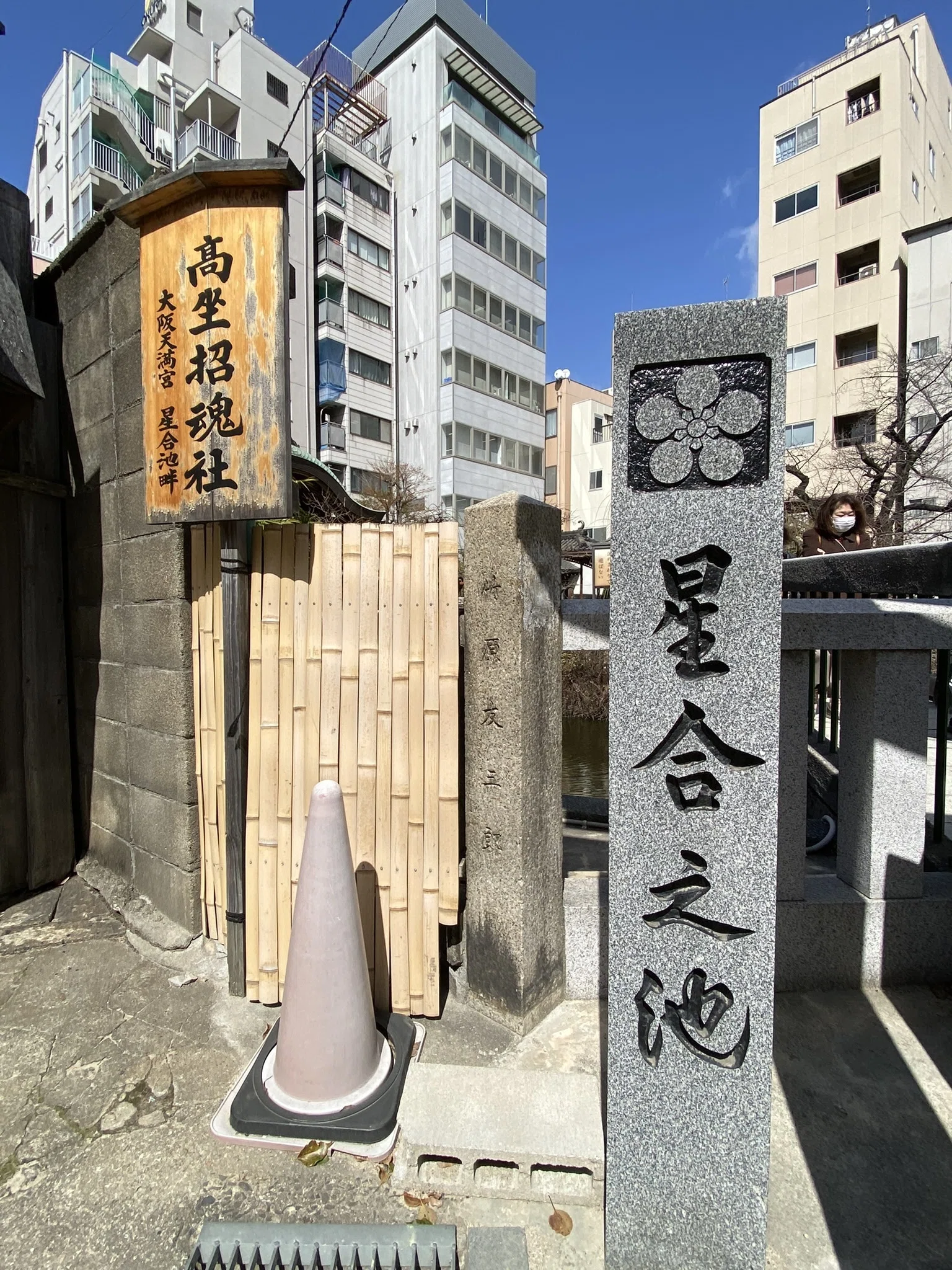 浪華の氏神・大阪天満宮】大将軍社・登龍門・船渡御が語る「怨霊→町衆