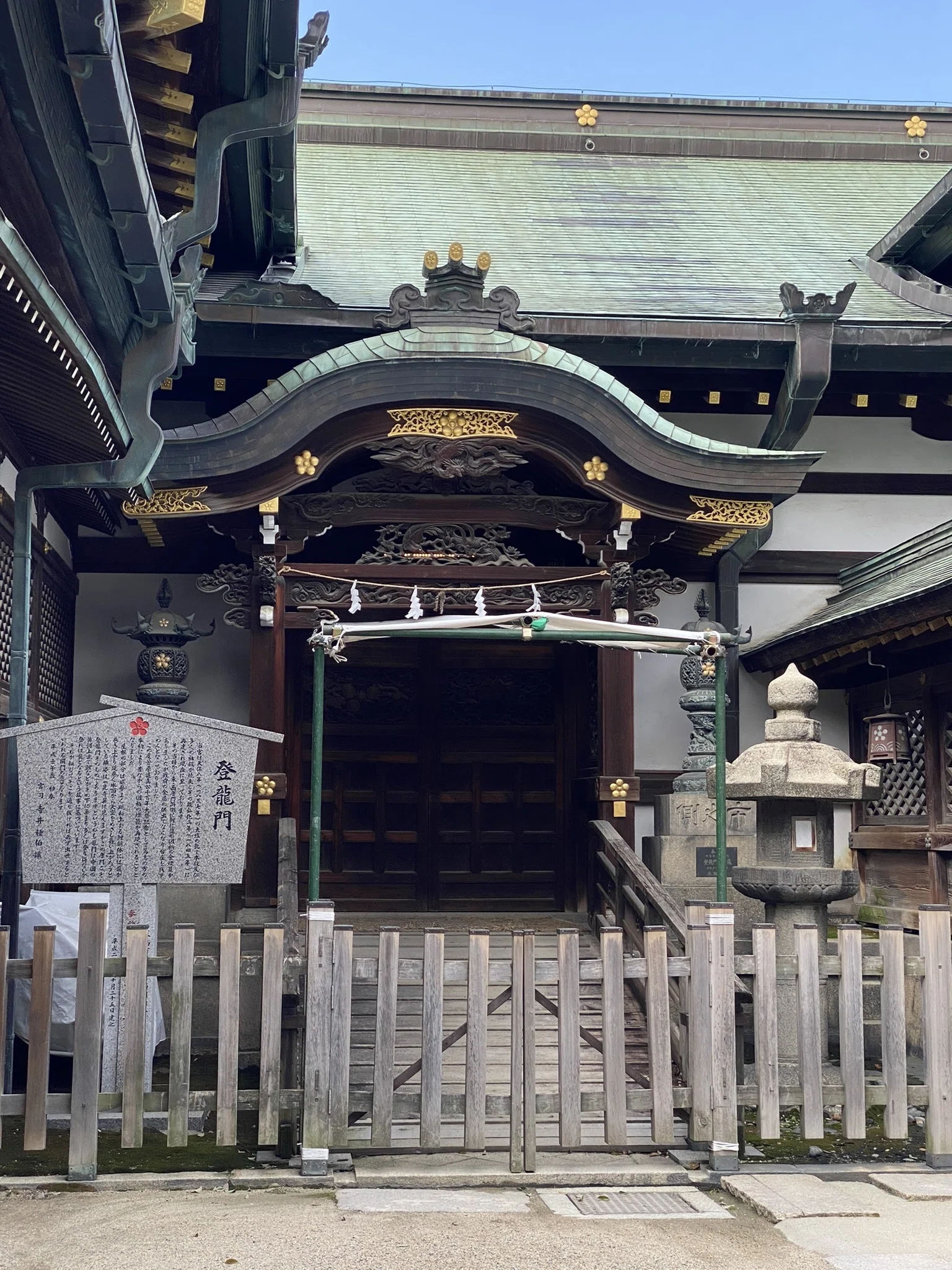 浪華の氏神・大阪天満宮】大将軍社・登龍門・船渡御が語る「怨霊→町衆
