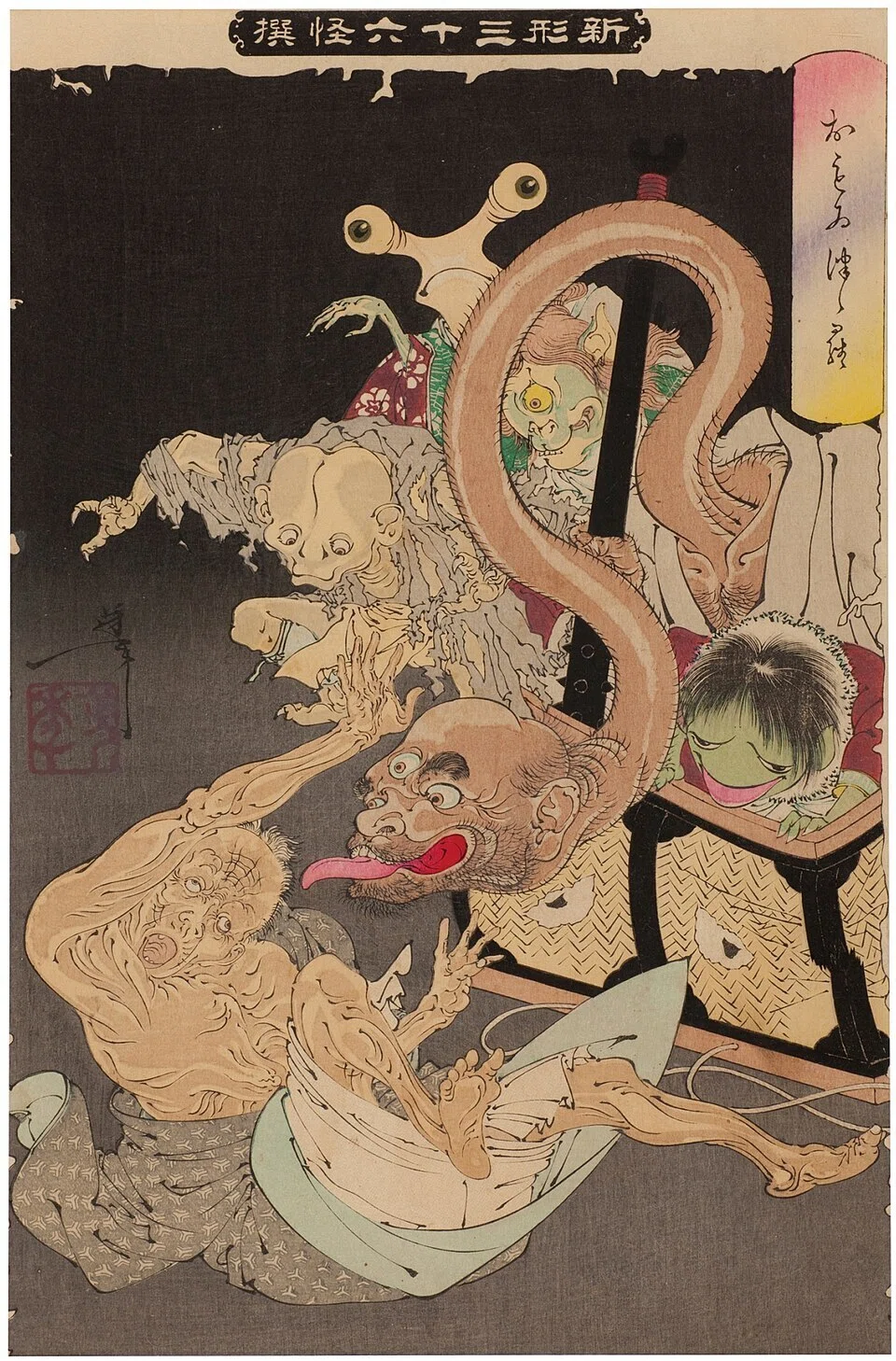血の晩餐 月岡芳年 浮世絵 画集 英名二十八衆句 妖怪 お化け 幽霊 本 保存版】文明開化に消えゆく「真の闇」。最後の浮世絵師・月岡芳年が魂