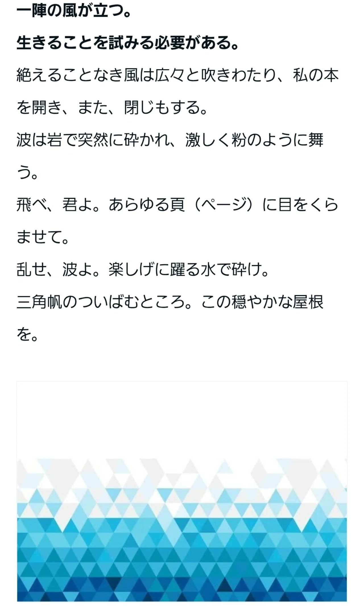 コメント