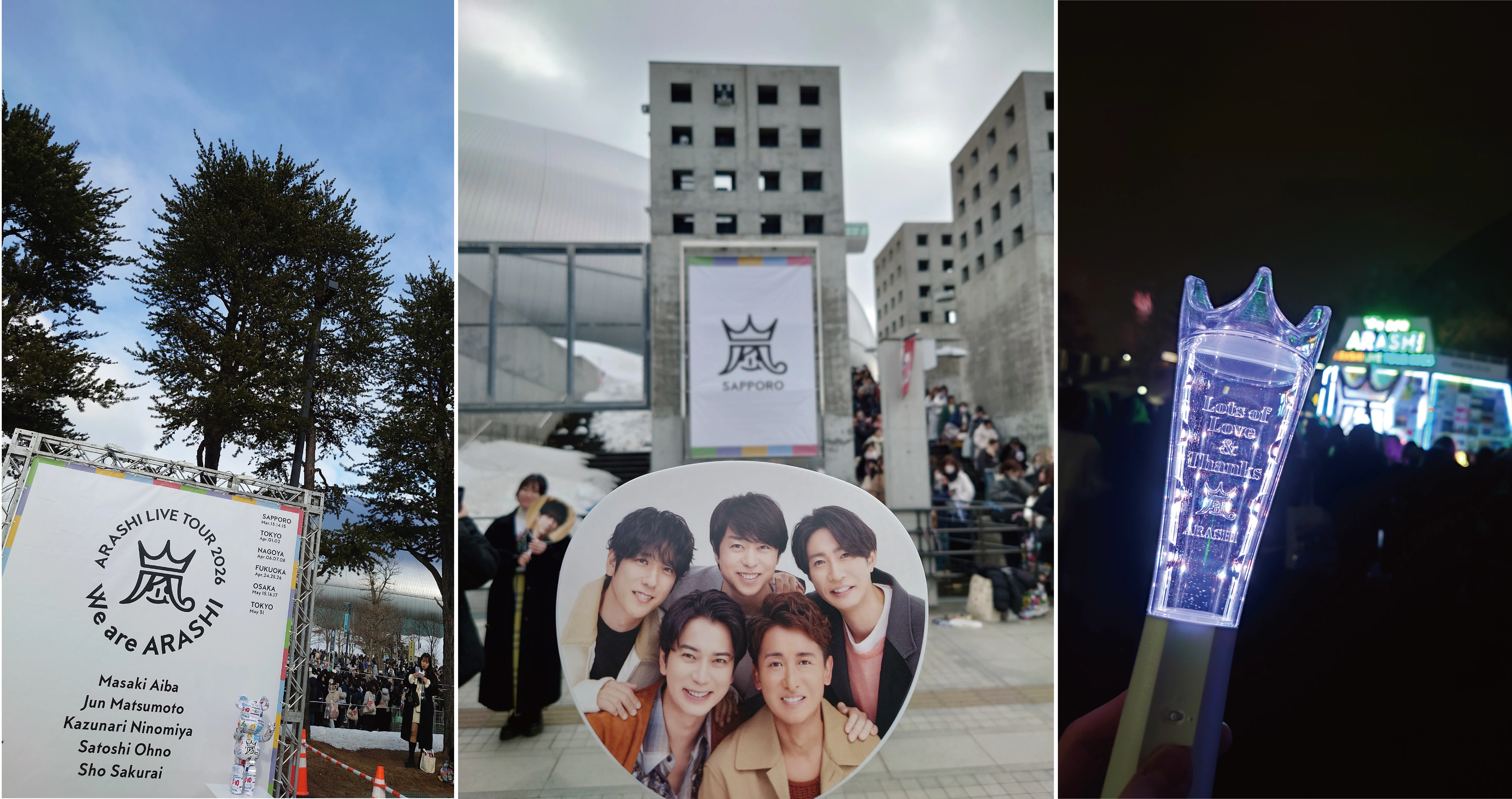We Are ARASHI』 嵐と札幌に最大級の愛を｜blue studio