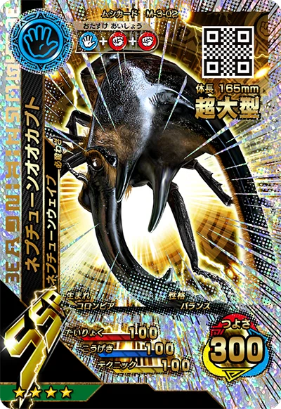 雑談：新甲虫王者ムシキングの思い出語り｜スピノ