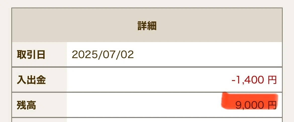 Codeniko 【Claude Code】ココナラ×AI大革命〜AIエージェント最新トレンド攻略大全〜|NiKo|ココナラ超攻略