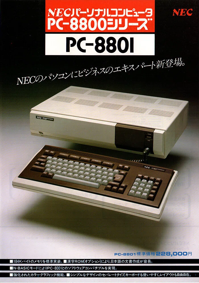 PC-8801MA 本体のみ 動作品 難あり 息子よ、これが俺の青春を創った「PC-8801mkII」の名作たちだ｜tenio39