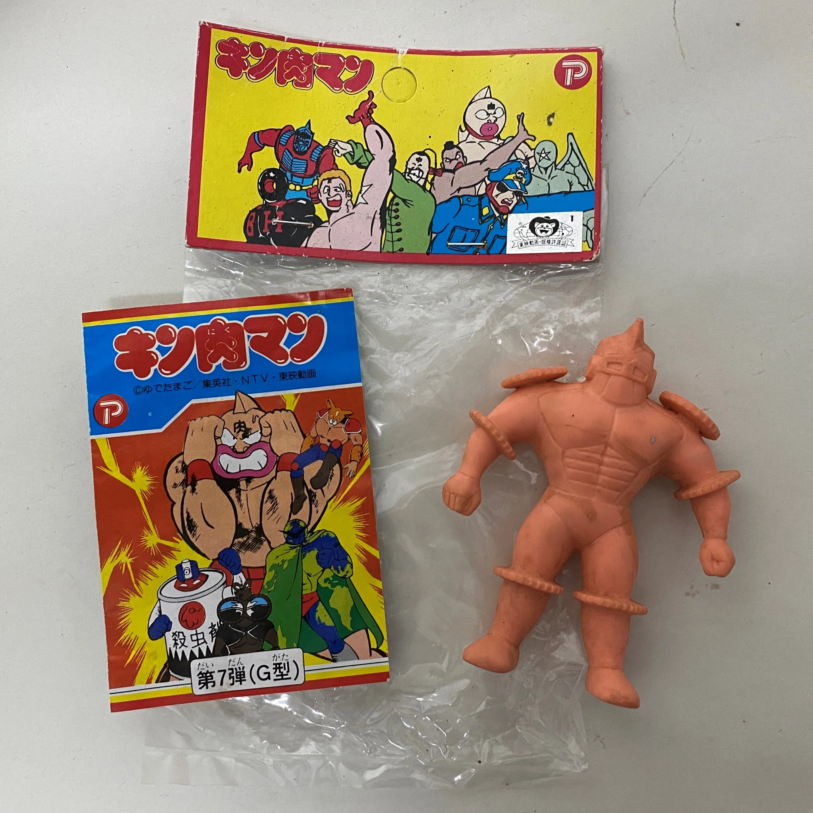 キン肉マン キャノンボーラー デカ消しゴム/丸越 昭和レトロ 当時物 駄菓子屋 キン肉マン キャノンボーラー デカ消しゴム/丸越 昭和レトロ 当時物