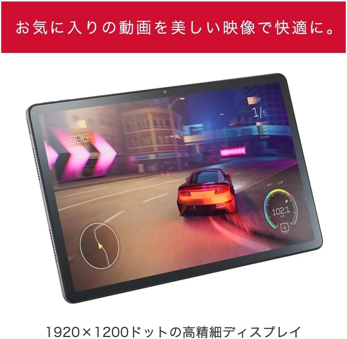 本気レビュー】NEC LAVIE Tab T11d タブレット 11インチ 使い勝手抜群 