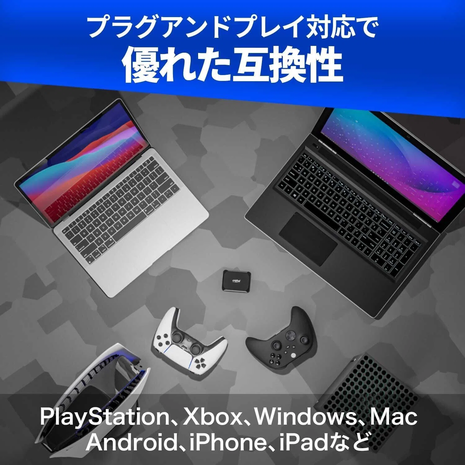 本気レビュー】Crucial X9 外付け SSD 2TB クルーシャル iPhoneやPS5に 