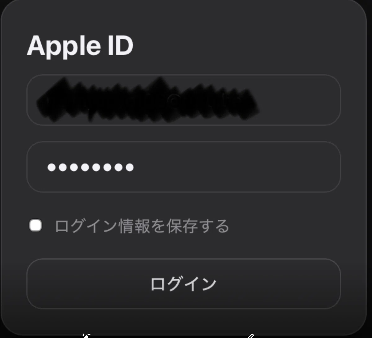 PS2 emulator for iOS |5503
