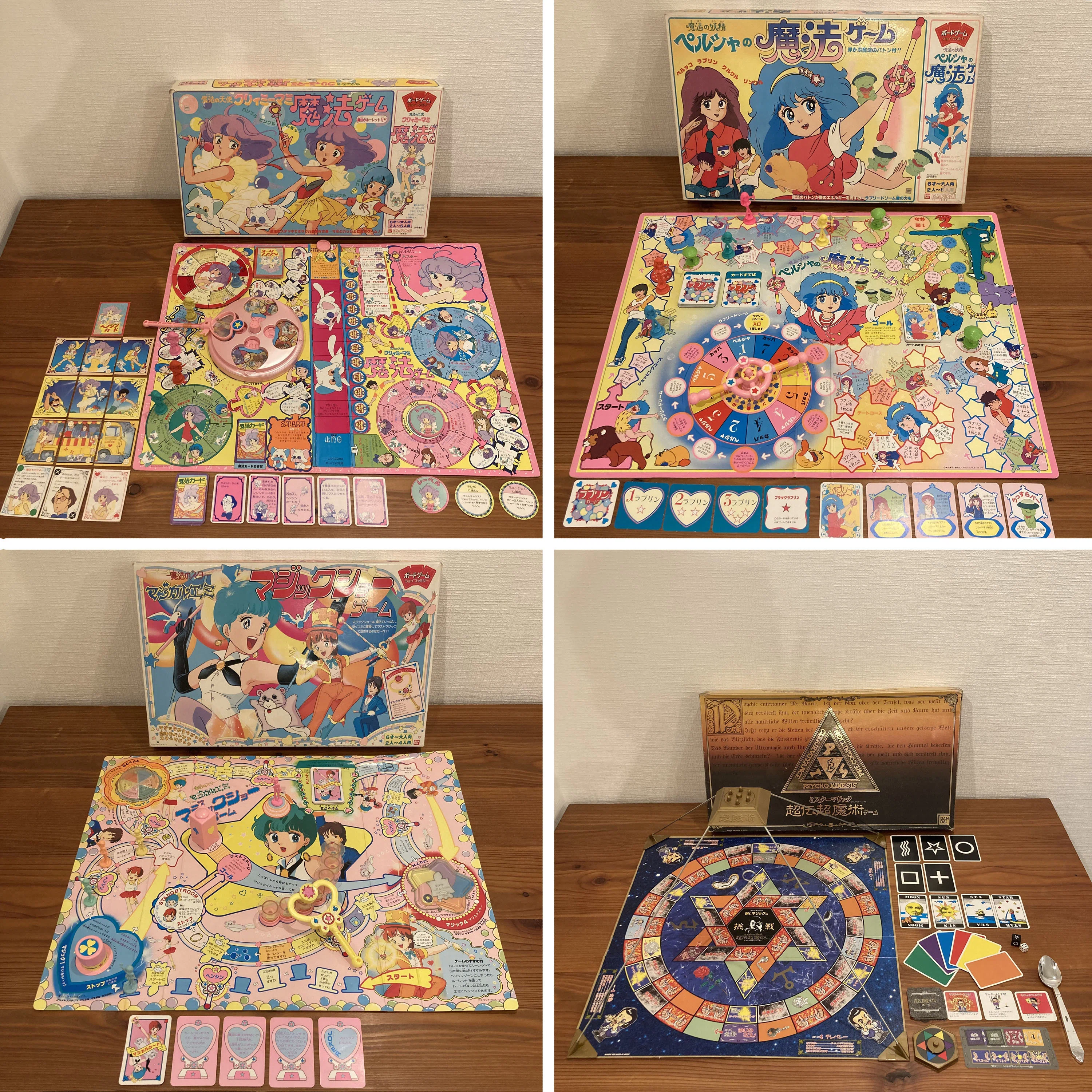 4月の“8時だョ！レトロボードゲーム”のテーマは、“魔法少女 VS 超魔術